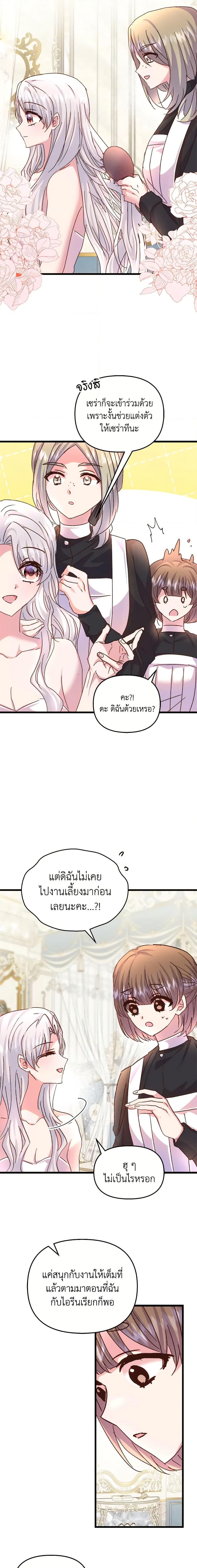Manga-lc-com อ่านมังงะ อ่านการ์ตูน ออนไลน์ ฟรี I Didn’t Save You To Get Proposed To ตอนที่ 1 2 3 4 5 6 7 8 9 10 11 12 13 14 ฟรี ไม่มีโฆษณา Manga-lc - อ่าน มังงะ อ่าน การ์ตูน ออนไลน์ อ่านมังงะ ฟรี