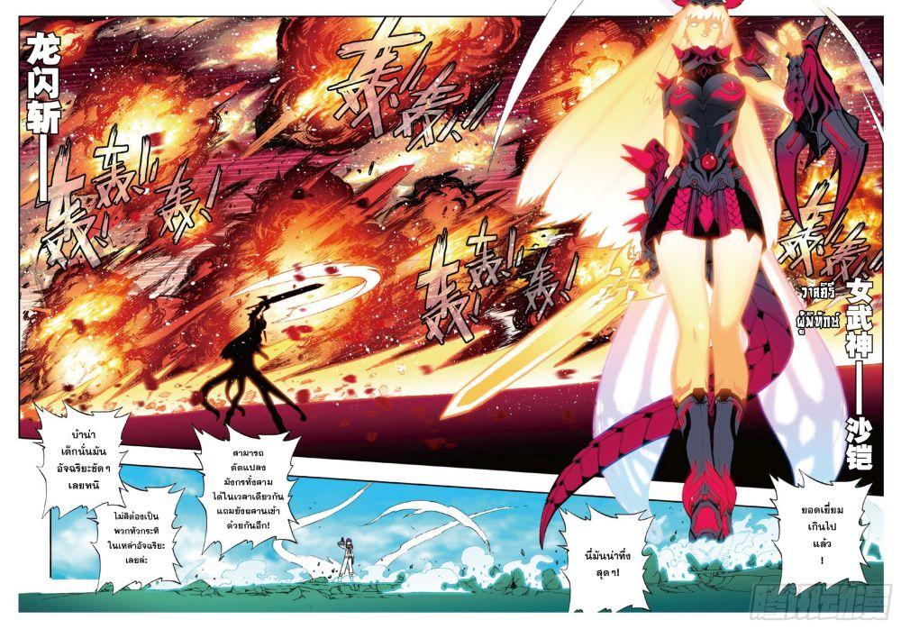 Manga-lc-com อ่านมังงะ อ่านการ์ตูน ออนไลน์ ฟรี X – Epoch of the Dragon ยุคสมัยแห่งมังกร ตอนที่ 1 2 3 4 5 6 7 8 9 10 11 12 13 14 ฟรี ไม่มีโฆษณา Manga-lc - อ่าน มังงะ อ่าน การ์ตูน ออนไลน์ อ่านมังงะ ฟรี