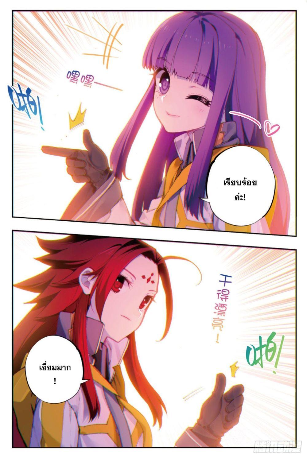 Manga-lc-com อ่านมังงะ อ่านการ์ตูน ออนไลน์ ฟรี X – Epoch of the Dragon ยุคสมัยแห่งมังกร ตอนที่ 1 2 3 4 5 6 7 8 9 10 11 12 13 14 ฟรี ไม่มีโฆษณา Manga-lc - อ่าน มังงะ อ่าน การ์ตูน ออนไลน์ อ่านมังงะ ฟรี