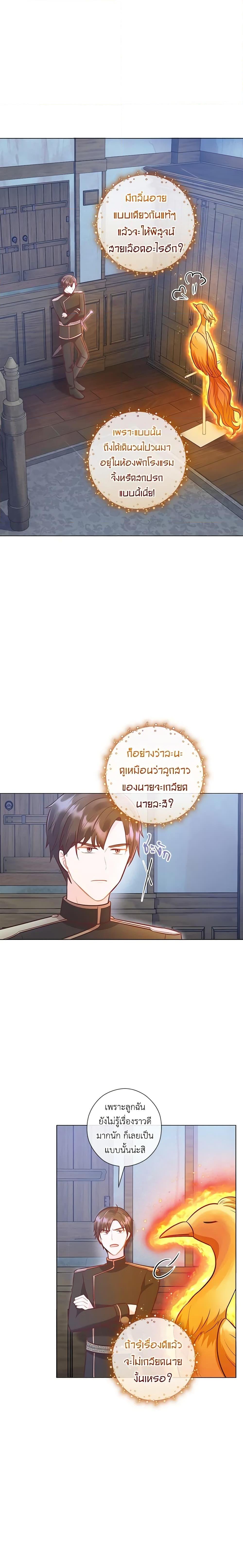 Manga-lc-com อ่านมังงะ อ่านการ์ตูน ออนไลน์ ฟรี Who Do You Like More, Mom or Dad ตอนที่ 1 2 3 4 5 6 7 8 9 10 11 12 13 14 ฟรี ไม่มีโฆษณา Manga-lc - อ่าน มังงะ อ่าน การ์ตูน ออนไลน์ อ่านมังงะ ฟรี