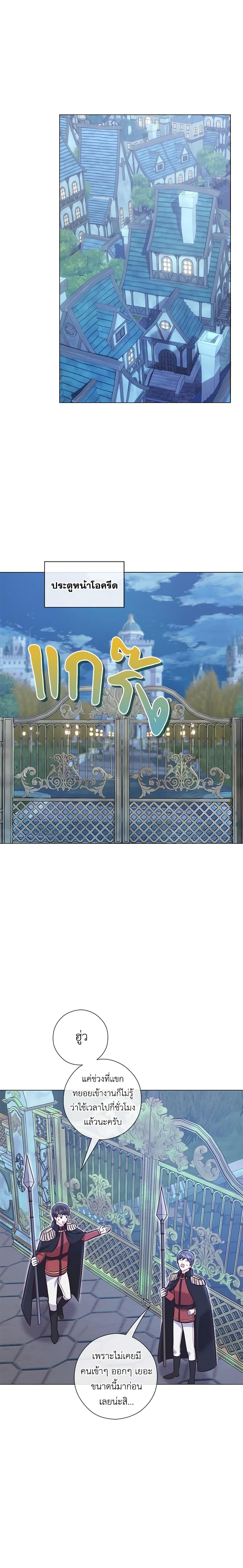 Manga-lc-com อ่านมังงะ อ่านการ์ตูน ออนไลน์ ฟรี Who Do You Like More, Mom or Dad ตอนที่ 1 2 3 4 5 6 7 8 9 10 11 12 13 14 ฟรี ไม่มีโฆษณา Manga-lc - อ่าน มังงะ อ่าน การ์ตูน ออนไลน์ อ่านมังงะ ฟรี