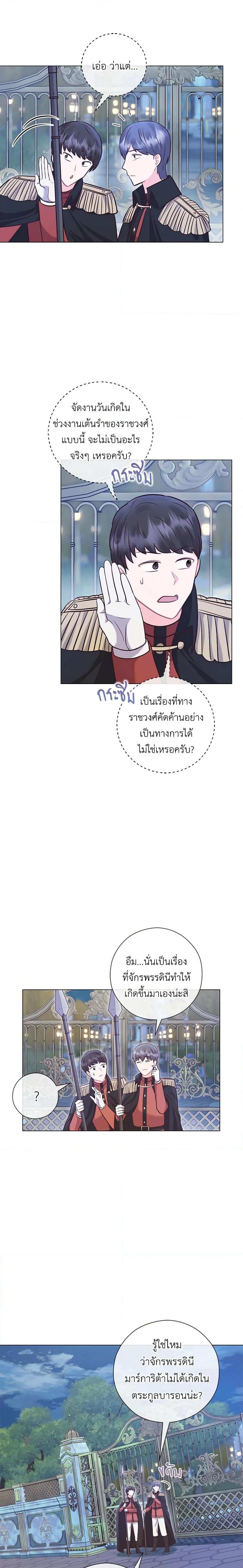 Manga-lc-com อ่านมังงะ อ่านการ์ตูน ออนไลน์ ฟรี Who Do You Like More, Mom or Dad ตอนที่ 1 2 3 4 5 6 7 8 9 10 11 12 13 14 ฟรี ไม่มีโฆษณา Manga-lc - อ่าน มังงะ อ่าน การ์ตูน ออนไลน์ อ่านมังงะ ฟรี