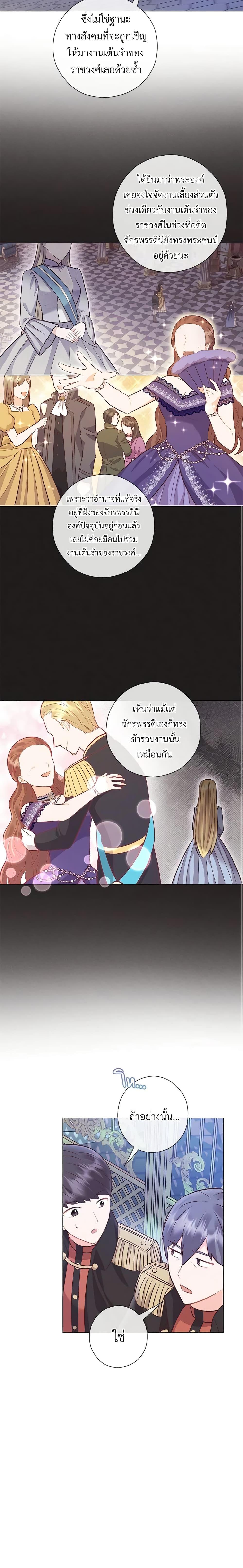 Manga-lc-com อ่านมังงะ อ่านการ์ตูน ออนไลน์ ฟรี Who Do You Like More, Mom or Dad ตอนที่ 1 2 3 4 5 6 7 8 9 10 11 12 13 14 ฟรี ไม่มีโฆษณา Manga-lc - อ่าน มังงะ อ่าน การ์ตูน ออนไลน์ อ่านมังงะ ฟรี