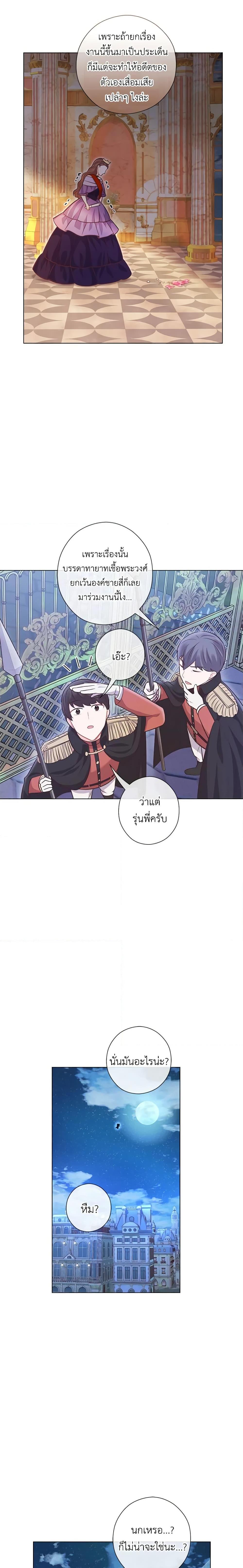 Manga-lc-com อ่านมังงะ อ่านการ์ตูน ออนไลน์ ฟรี Who Do You Like More, Mom or Dad ตอนที่ 1 2 3 4 5 6 7 8 9 10 11 12 13 14 ฟรี ไม่มีโฆษณา Manga-lc - อ่าน มังงะ อ่าน การ์ตูน ออนไลน์ อ่านมังงะ ฟรี