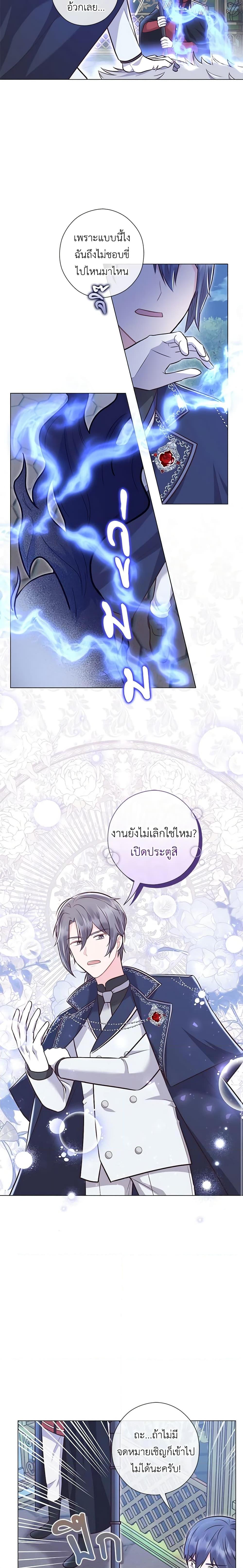 Manga-lc-com อ่านมังงะ อ่านการ์ตูน ออนไลน์ ฟรี Who Do You Like More, Mom or Dad ตอนที่ 1 2 3 4 5 6 7 8 9 10 11 12 13 14 ฟรี ไม่มีโฆษณา Manga-lc - อ่าน มังงะ อ่าน การ์ตูน ออนไลน์ อ่านมังงะ ฟรี