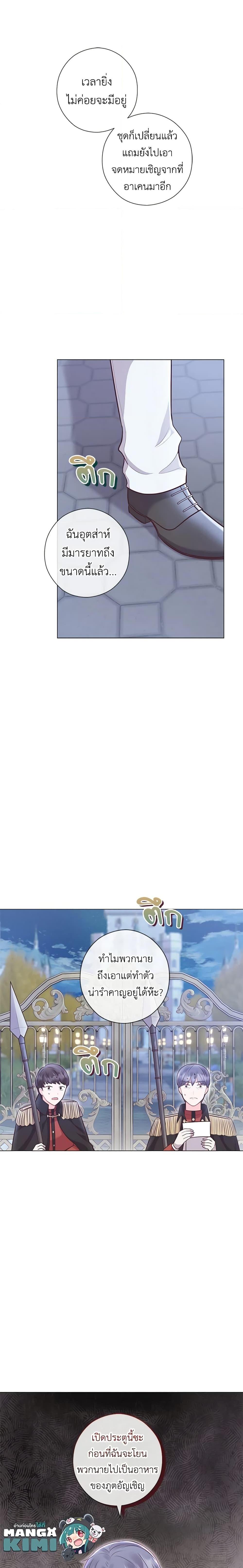 Manga-lc-com อ่านมังงะ อ่านการ์ตูน ออนไลน์ ฟรี Who Do You Like More, Mom or Dad ตอนที่ 1 2 3 4 5 6 7 8 9 10 11 12 13 14 ฟรี ไม่มีโฆษณา Manga-lc - อ่าน มังงะ อ่าน การ์ตูน ออนไลน์ อ่านมังงะ ฟรี