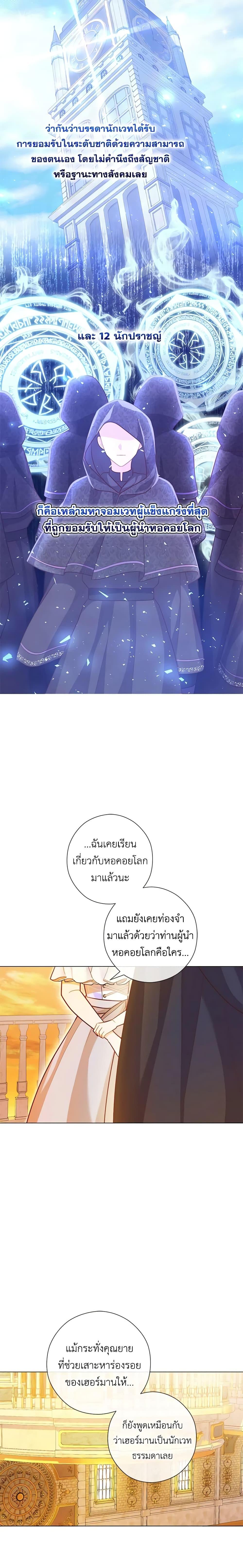 Manga-lc-com อ่านมังงะ อ่านการ์ตูน ออนไลน์ ฟรี Who Do You Like More, Mom or Dad ตอนที่ 1 2 3 4 5 6 7 8 9 10 11 12 13 14 ฟรี ไม่มีโฆษณา Manga-lc - อ่าน มังงะ อ่าน การ์ตูน ออนไลน์ อ่านมังงะ ฟรี