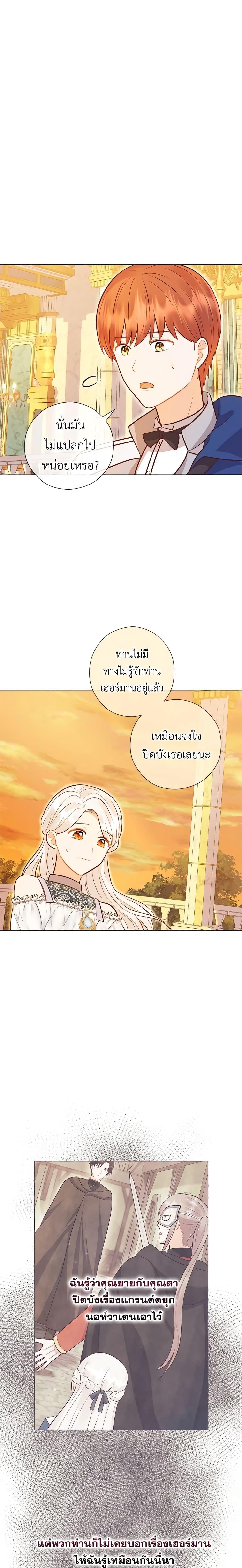 Manga-lc-com อ่านมังงะ อ่านการ์ตูน ออนไลน์ ฟรี Who Do You Like More, Mom or Dad ตอนที่ 1 2 3 4 5 6 7 8 9 10 11 12 13 14 ฟรี ไม่มีโฆษณา Manga-lc - อ่าน มังงะ อ่าน การ์ตูน ออนไลน์ อ่านมังงะ ฟรี