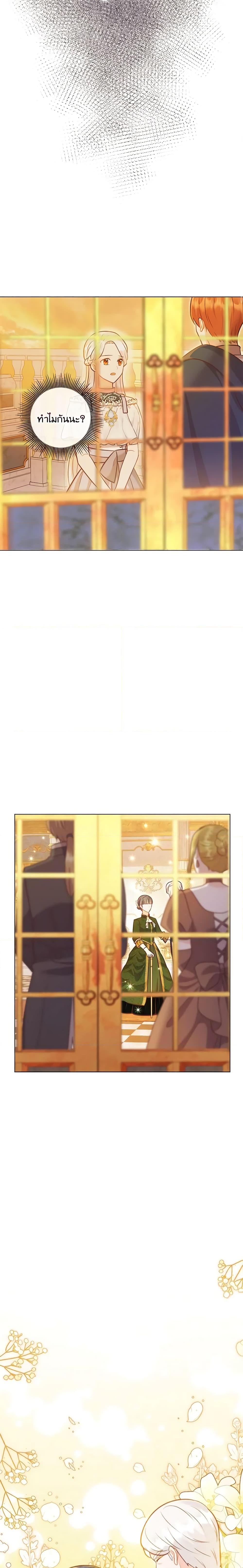 Manga-lc-com อ่านมังงะ อ่านการ์ตูน ออนไลน์ ฟรี Who Do You Like More, Mom or Dad ตอนที่ 1 2 3 4 5 6 7 8 9 10 11 12 13 14 ฟรี ไม่มีโฆษณา Manga-lc - อ่าน มังงะ อ่าน การ์ตูน ออนไลน์ อ่านมังงะ ฟรี