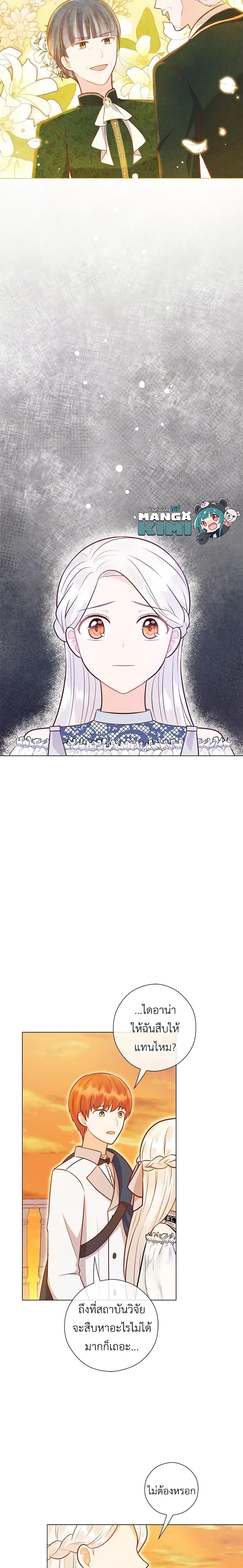 Manga-lc-com อ่านมังงะ อ่านการ์ตูน ออนไลน์ ฟรี Who Do You Like More, Mom or Dad ตอนที่ 1 2 3 4 5 6 7 8 9 10 11 12 13 14 ฟรี ไม่มีโฆษณา Manga-lc - อ่าน มังงะ อ่าน การ์ตูน ออนไลน์ อ่านมังงะ ฟรี