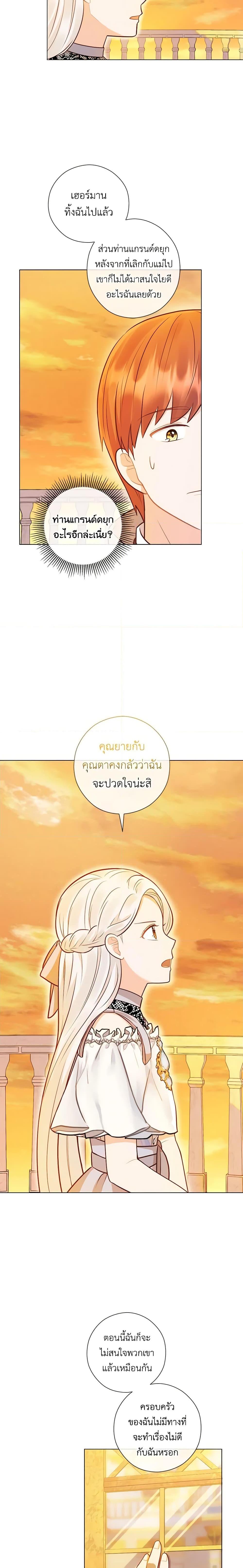 Manga-lc-com อ่านมังงะ อ่านการ์ตูน ออนไลน์ ฟรี Who Do You Like More, Mom or Dad ตอนที่ 1 2 3 4 5 6 7 8 9 10 11 12 13 14 ฟรี ไม่มีโฆษณา Manga-lc - อ่าน มังงะ อ่าน การ์ตูน ออนไลน์ อ่านมังงะ ฟรี