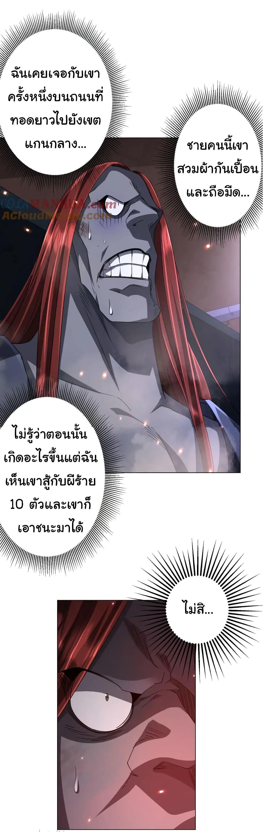 Manga-lc-com อ่านมังงะ อ่านการ์ตูน ออนไลน์ ฟรี Start with Trillions of Coins ตอนที่ 1 2 3 4 5 6 7 8 9 10 11 12 13 14 ฟรี ไม่มีโฆษณา Manga-lc - อ่าน มังงะ อ่าน การ์ตูน ออนไลน์ อ่านมังงะ ฟรี