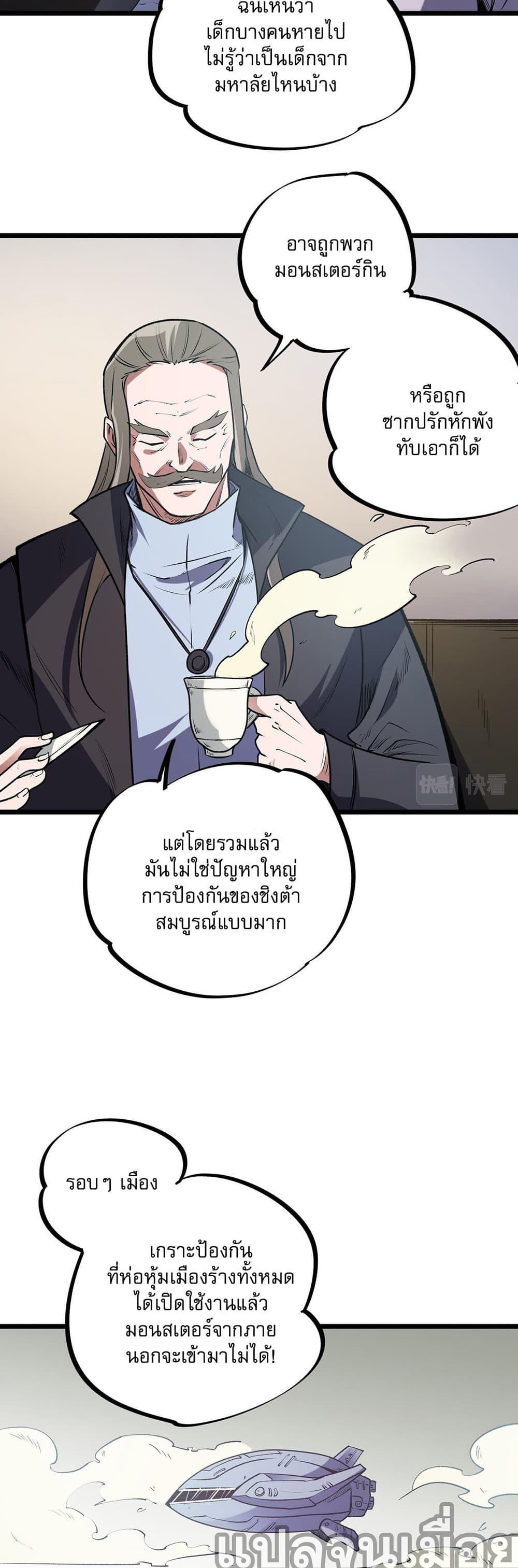 Manga-lc-com อ่านมังงะ อ่านการ์ตูน ออนไลน์ ฟรี Job Changing for the Entire Population The Jobless Me Will Terminate the Gods ตอนที่ 1 2 3 4 5 6 7 8 9 10 11 12 13 14 ฟรี ไม่มีโฆษณา Manga-lc - อ่าน มังงะ อ่าน การ์ตูน ออนไลน์ อ่านมังงะ ฟรี