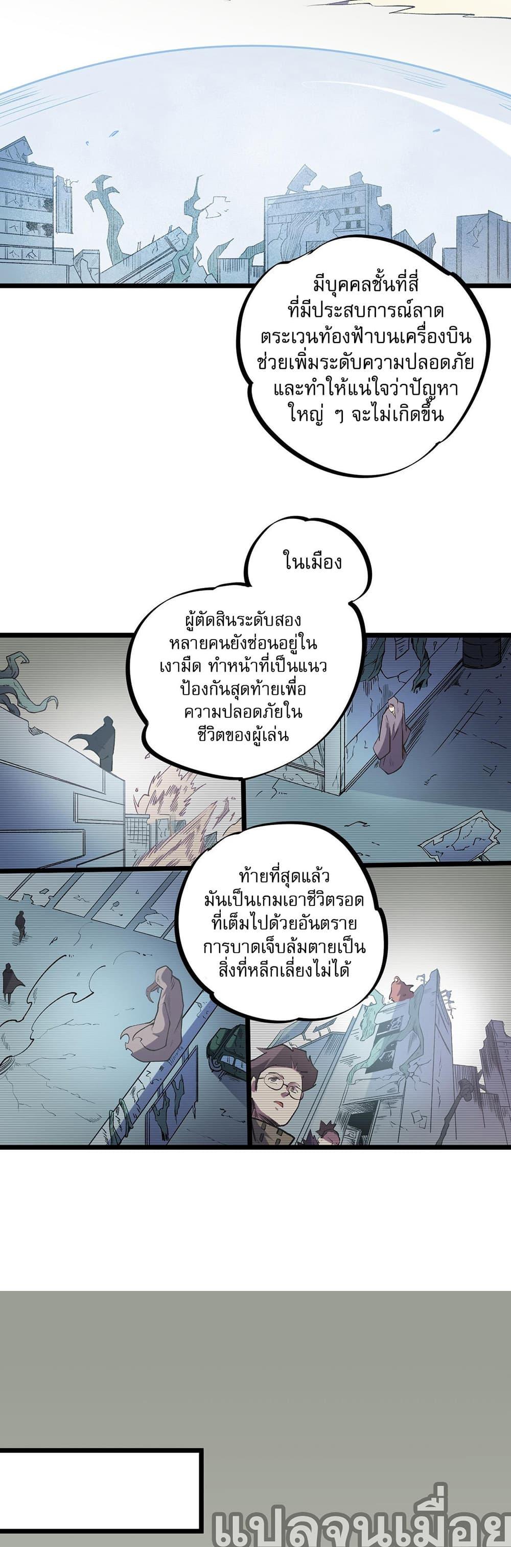 Manga-lc-com อ่านมังงะ อ่านการ์ตูน ออนไลน์ ฟรี Job Changing for the Entire Population The Jobless Me Will Terminate the Gods ตอนที่ 1 2 3 4 5 6 7 8 9 10 11 12 13 14 ฟรี ไม่มีโฆษณา Manga-lc - อ่าน มังงะ อ่าน การ์ตูน ออนไลน์ อ่านมังงะ ฟรี
