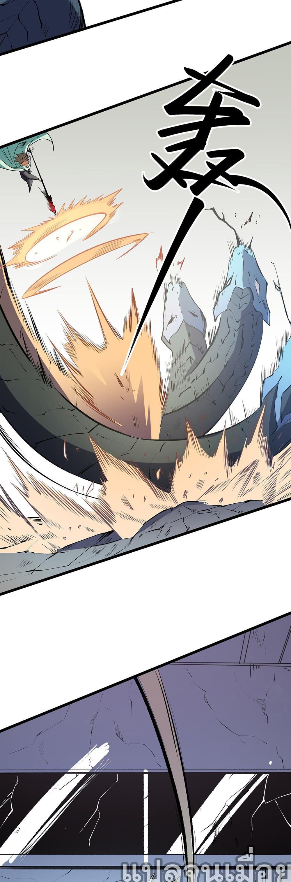 Manga-lc-com อ่านมังงะ อ่านการ์ตูน ออนไลน์ ฟรี Job Changing for the Entire Population The Jobless Me Will Terminate the Gods ตอนที่ 1 2 3 4 5 6 7 8 9 10 11 12 13 14 ฟรี ไม่มีโฆษณา Manga-lc - อ่าน มังงะ อ่าน การ์ตูน ออนไลน์ อ่านมังงะ ฟรี