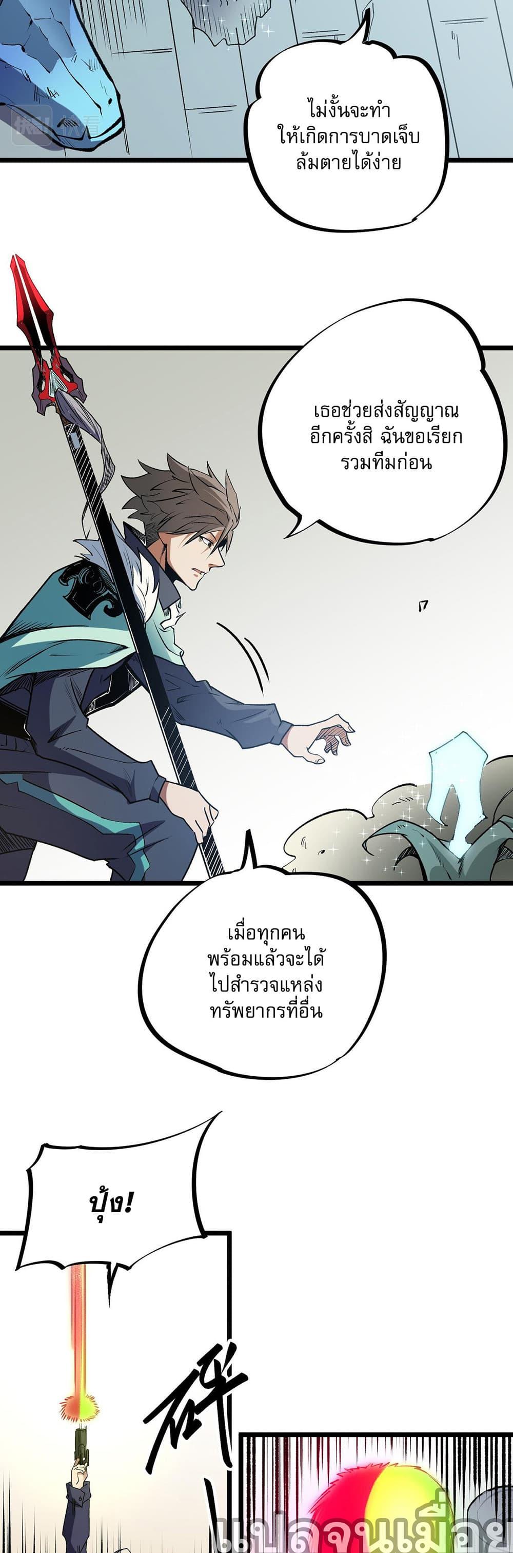 Manga-lc-com อ่านมังงะ อ่านการ์ตูน ออนไลน์ ฟรี Job Changing for the Entire Population The Jobless Me Will Terminate the Gods ตอนที่ 1 2 3 4 5 6 7 8 9 10 11 12 13 14 ฟรี ไม่มีโฆษณา Manga-lc - อ่าน มังงะ อ่าน การ์ตูน ออนไลน์ อ่านมังงะ ฟรี