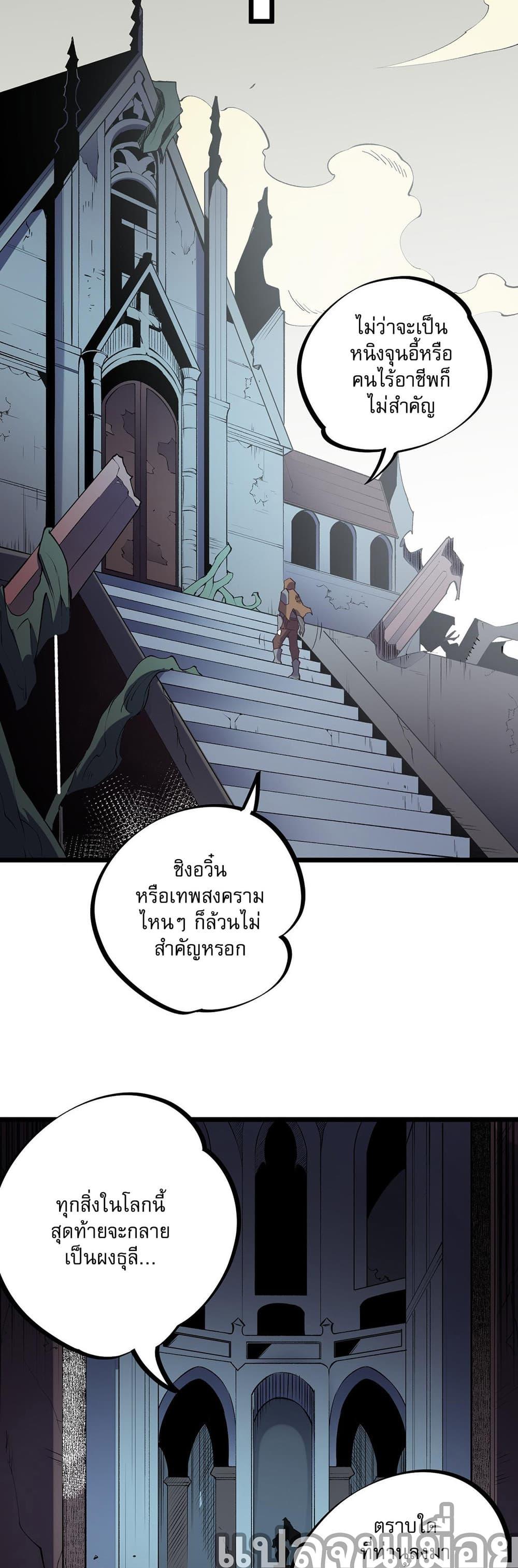 Manga-lc-com อ่านมังงะ อ่านการ์ตูน ออนไลน์ ฟรี Job Changing for the Entire Population The Jobless Me Will Terminate the Gods ตอนที่ 1 2 3 4 5 6 7 8 9 10 11 12 13 14 ฟรี ไม่มีโฆษณา Manga-lc - อ่าน มังงะ อ่าน การ์ตูน ออนไลน์ อ่านมังงะ ฟรี