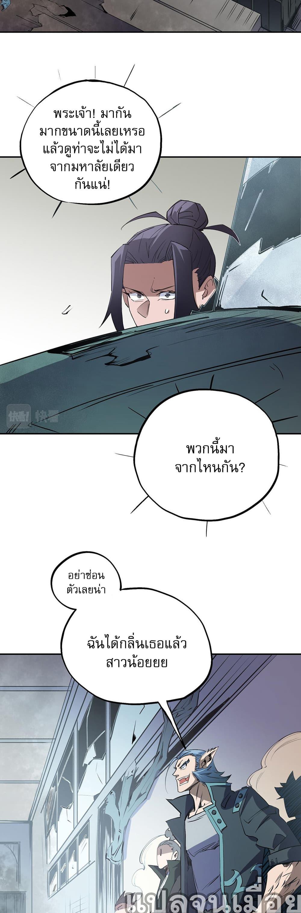 Manga-lc-com อ่านมังงะ อ่านการ์ตูน ออนไลน์ ฟรี Job Changing for the Entire Population The Jobless Me Will Terminate the Gods ตอนที่ 1 2 3 4 5 6 7 8 9 10 11 12 13 14 ฟรี ไม่มีโฆษณา Manga-lc - อ่าน มังงะ อ่าน การ์ตูน ออนไลน์ อ่านมังงะ ฟรี