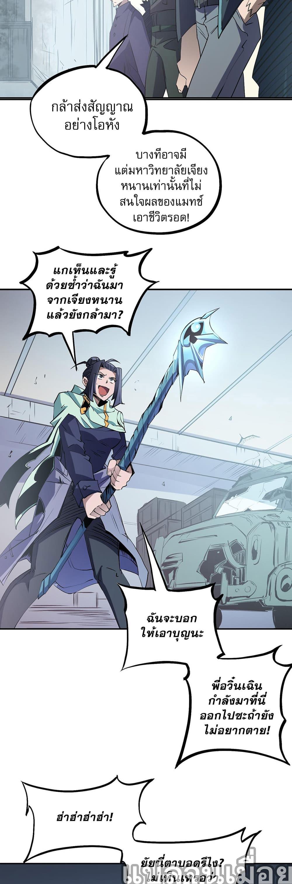Manga-lc-com อ่านมังงะ อ่านการ์ตูน ออนไลน์ ฟรี Job Changing for the Entire Population The Jobless Me Will Terminate the Gods ตอนที่ 1 2 3 4 5 6 7 8 9 10 11 12 13 14 ฟรี ไม่มีโฆษณา Manga-lc - อ่าน มังงะ อ่าน การ์ตูน ออนไลน์ อ่านมังงะ ฟรี