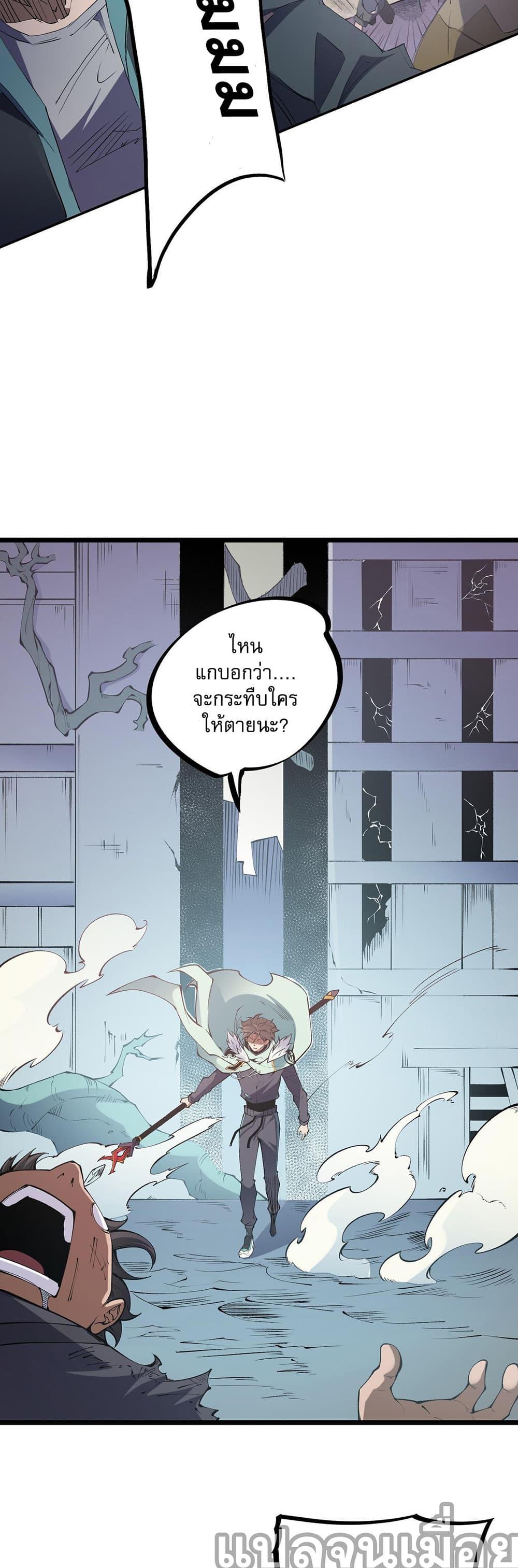Manga-lc-com อ่านมังงะ อ่านการ์ตูน ออนไลน์ ฟรี Job Changing for the Entire Population The Jobless Me Will Terminate the Gods ตอนที่ 1 2 3 4 5 6 7 8 9 10 11 12 13 14 ฟรี ไม่มีโฆษณา Manga-lc - อ่าน มังงะ อ่าน การ์ตูน ออนไลน์ อ่านมังงะ ฟรี