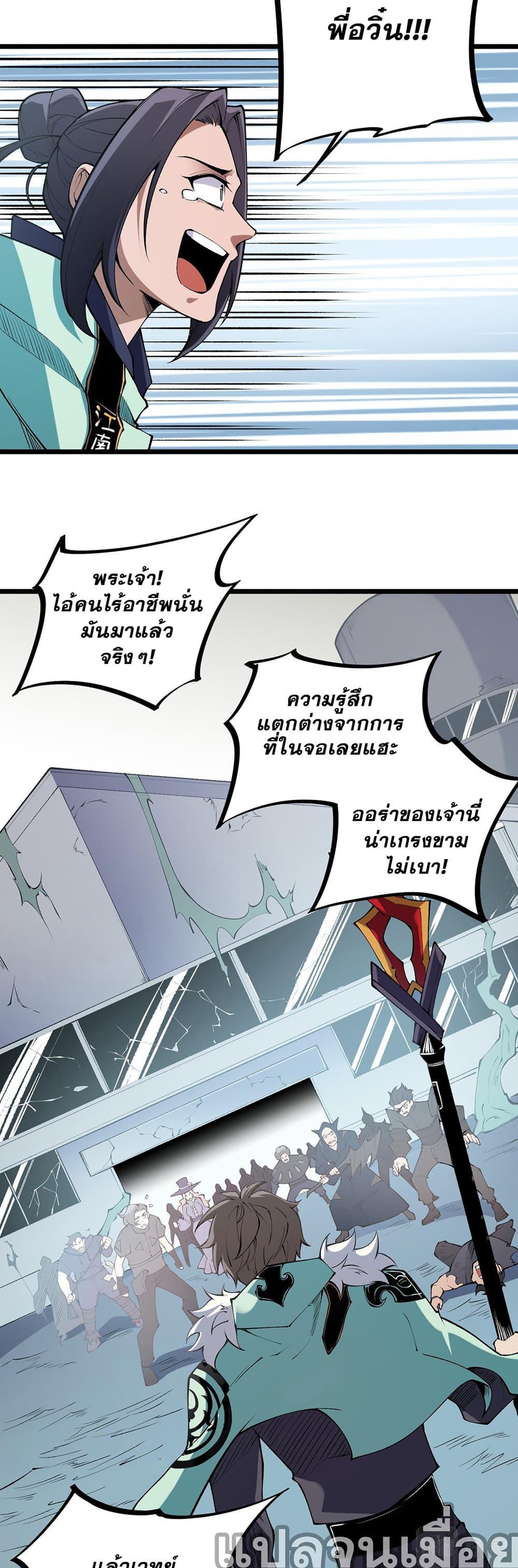 Manga-lc-com อ่านมังงะ อ่านการ์ตูน ออนไลน์ ฟรี Job Changing for the Entire Population The Jobless Me Will Terminate the Gods ตอนที่ 1 2 3 4 5 6 7 8 9 10 11 12 13 14 ฟรี ไม่มีโฆษณา Manga-lc - อ่าน มังงะ อ่าน การ์ตูน ออนไลน์ อ่านมังงะ ฟรี