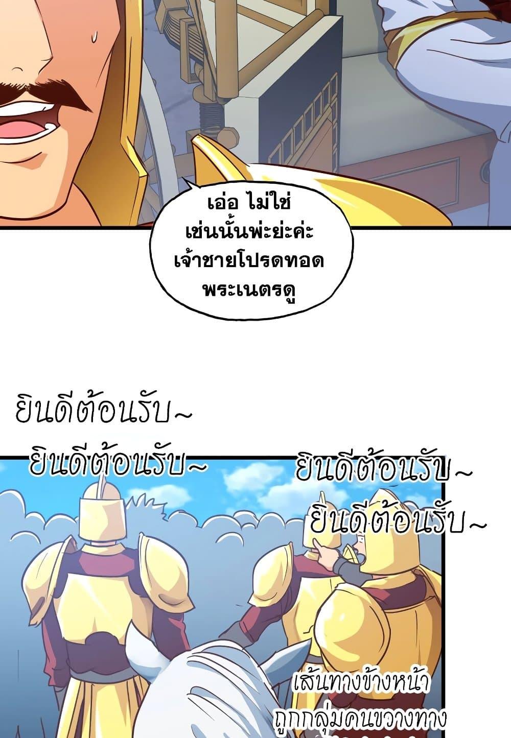 Manga-lc-com อ่านมังงะ อ่านการ์ตูน ออนไลน์ ฟรี My Wife is a Demon Queen ตอนที่ 1 2 3 4 5 6 7 8 9 10 11 12 13 14 ฟรี ไม่มีโฆษณา Manga-lc - อ่าน มังงะ อ่าน การ์ตูน ออนไลน์ อ่านมังงะ ฟรี