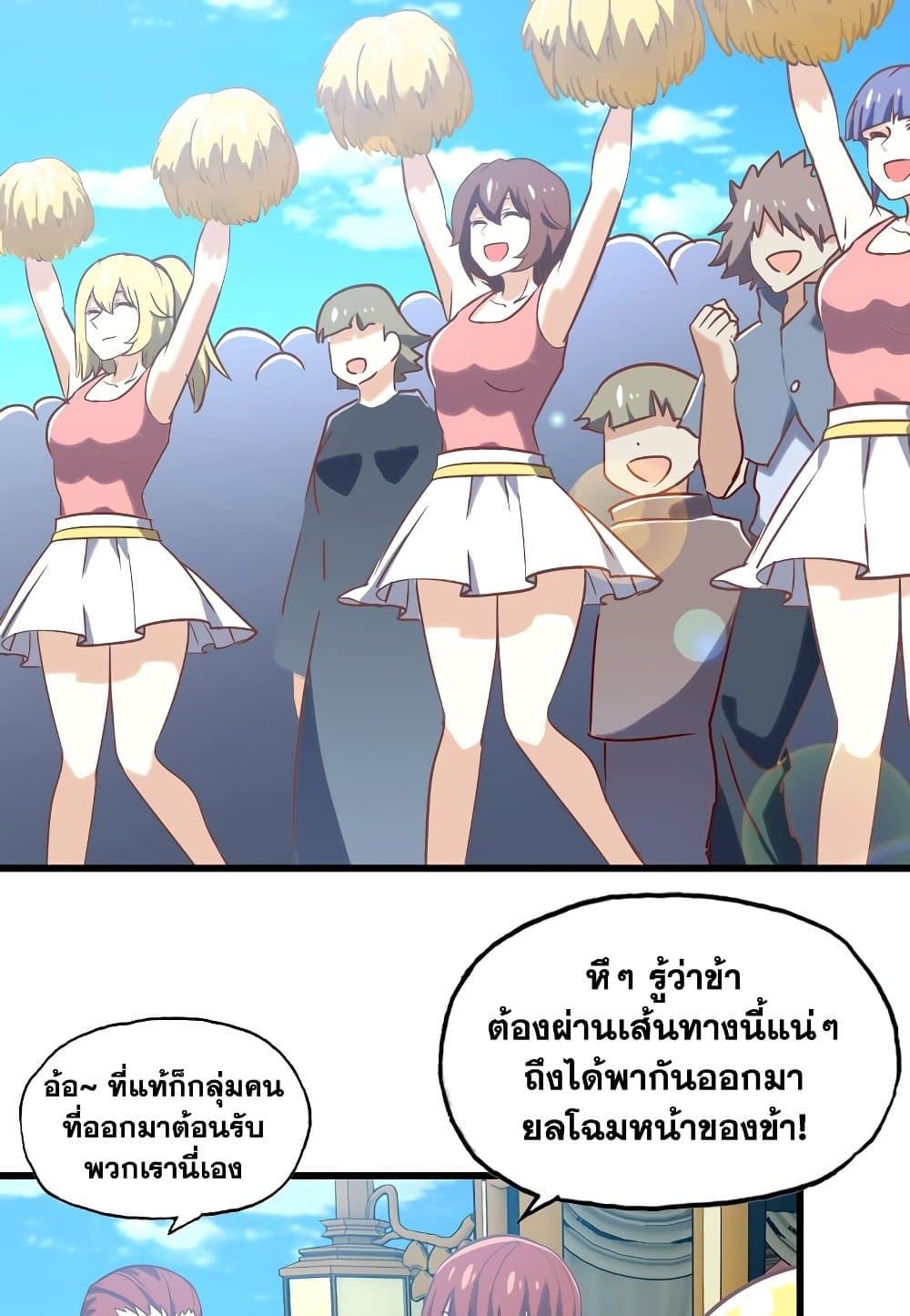 Manga-lc-com อ่านมังงะ อ่านการ์ตูน ออนไลน์ ฟรี My Wife is a Demon Queen ตอนที่ 1 2 3 4 5 6 7 8 9 10 11 12 13 14 ฟรี ไม่มีโฆษณา Manga-lc - อ่าน มังงะ อ่าน การ์ตูน ออนไลน์ อ่านมังงะ ฟรี