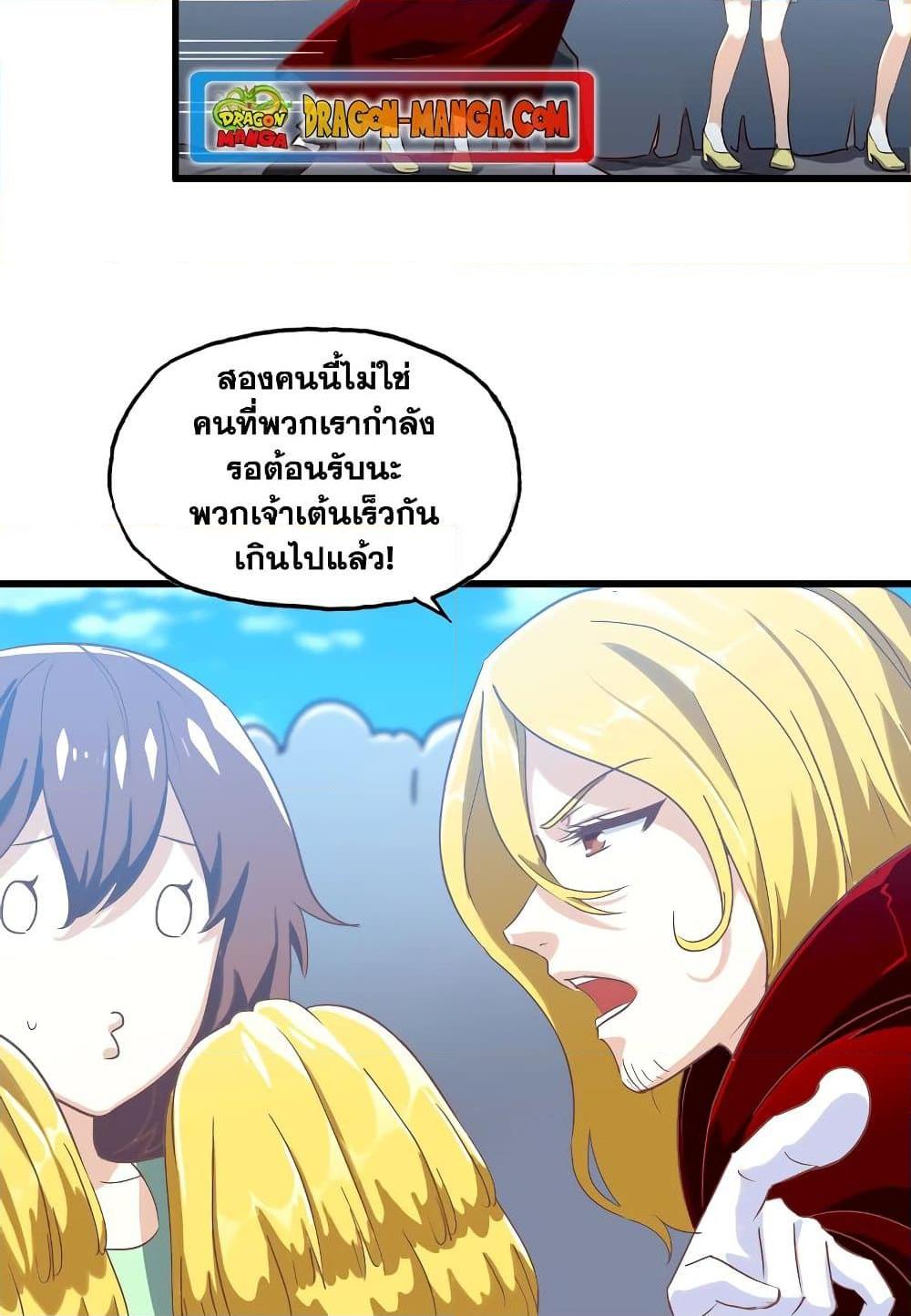 Manga-lc-com อ่านมังงะ อ่านการ์ตูน ออนไลน์ ฟรี My Wife is a Demon Queen ตอนที่ 1 2 3 4 5 6 7 8 9 10 11 12 13 14 ฟรี ไม่มีโฆษณา Manga-lc - อ่าน มังงะ อ่าน การ์ตูน ออนไลน์ อ่านมังงะ ฟรี