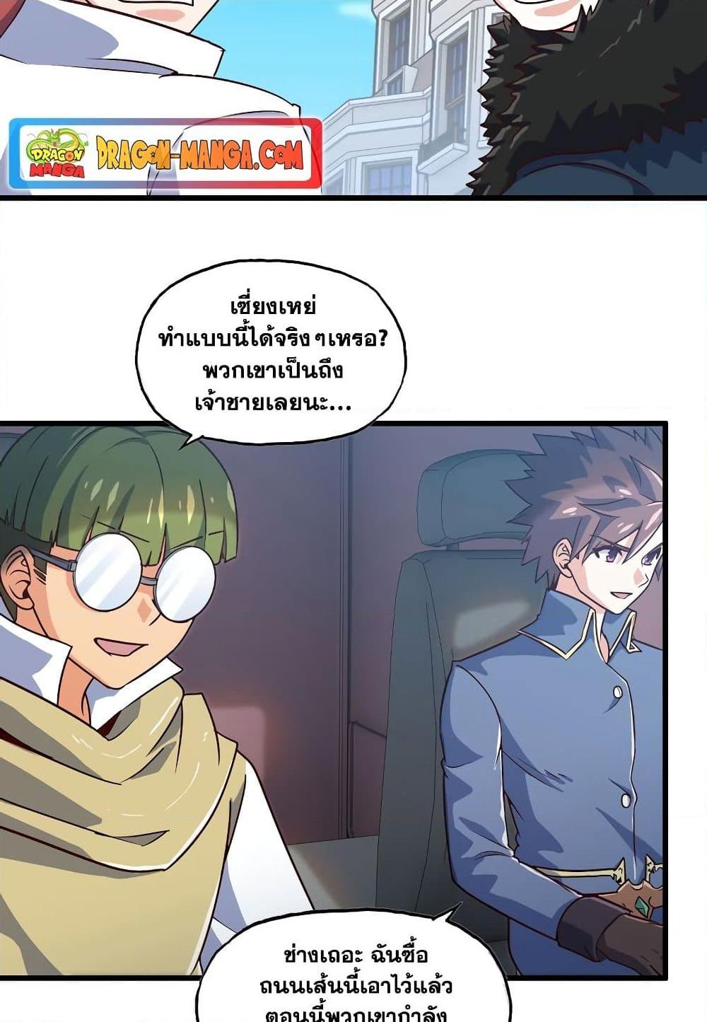 Manga-lc-com อ่านมังงะ อ่านการ์ตูน ออนไลน์ ฟรี My Wife is a Demon Queen ตอนที่ 1 2 3 4 5 6 7 8 9 10 11 12 13 14 ฟรี ไม่มีโฆษณา Manga-lc - อ่าน มังงะ อ่าน การ์ตูน ออนไลน์ อ่านมังงะ ฟรี