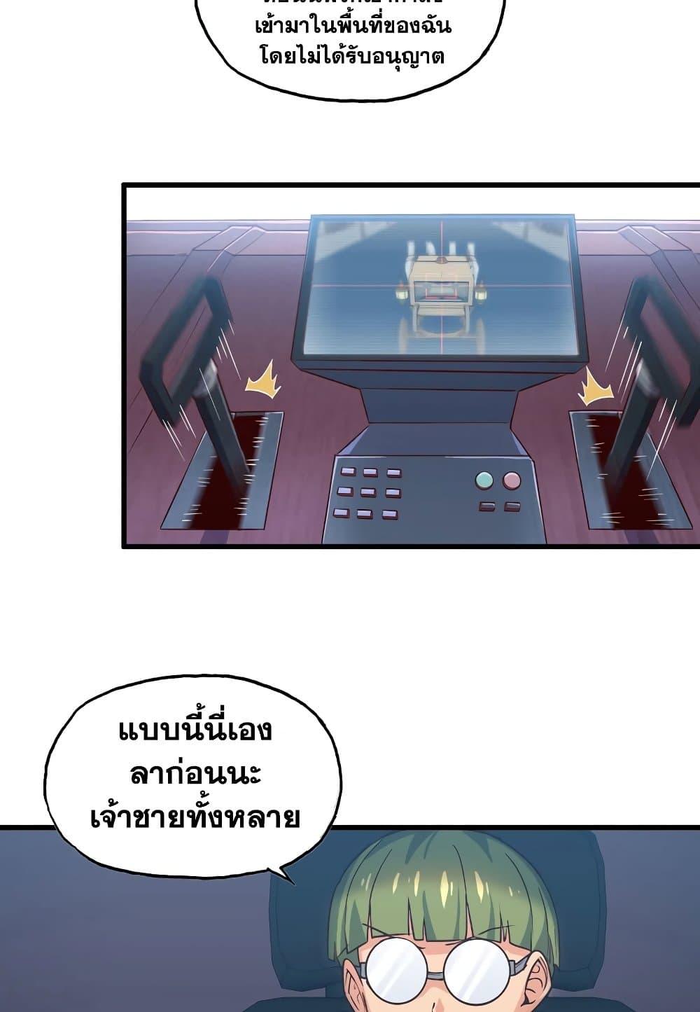 Manga-lc-com อ่านมังงะ อ่านการ์ตูน ออนไลน์ ฟรี My Wife is a Demon Queen ตอนที่ 1 2 3 4 5 6 7 8 9 10 11 12 13 14 ฟรี ไม่มีโฆษณา Manga-lc - อ่าน มังงะ อ่าน การ์ตูน ออนไลน์ อ่านมังงะ ฟรี