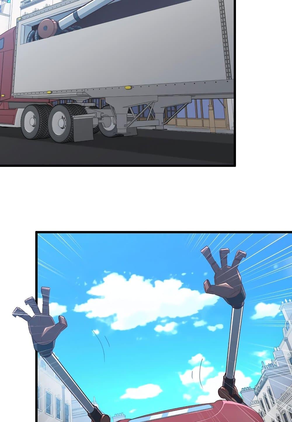 Manga-lc-com อ่านมังงะ อ่านการ์ตูน ออนไลน์ ฟรี My Wife is a Demon Queen ตอนที่ 1 2 3 4 5 6 7 8 9 10 11 12 13 14 ฟรี ไม่มีโฆษณา Manga-lc - อ่าน มังงะ อ่าน การ์ตูน ออนไลน์ อ่านมังงะ ฟรี