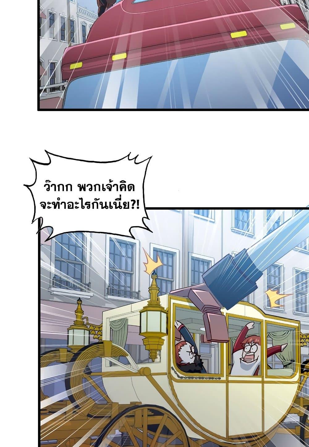Manga-lc-com อ่านมังงะ อ่านการ์ตูน ออนไลน์ ฟรี My Wife is a Demon Queen ตอนที่ 1 2 3 4 5 6 7 8 9 10 11 12 13 14 ฟรี ไม่มีโฆษณา Manga-lc - อ่าน มังงะ อ่าน การ์ตูน ออนไลน์ อ่านมังงะ ฟรี