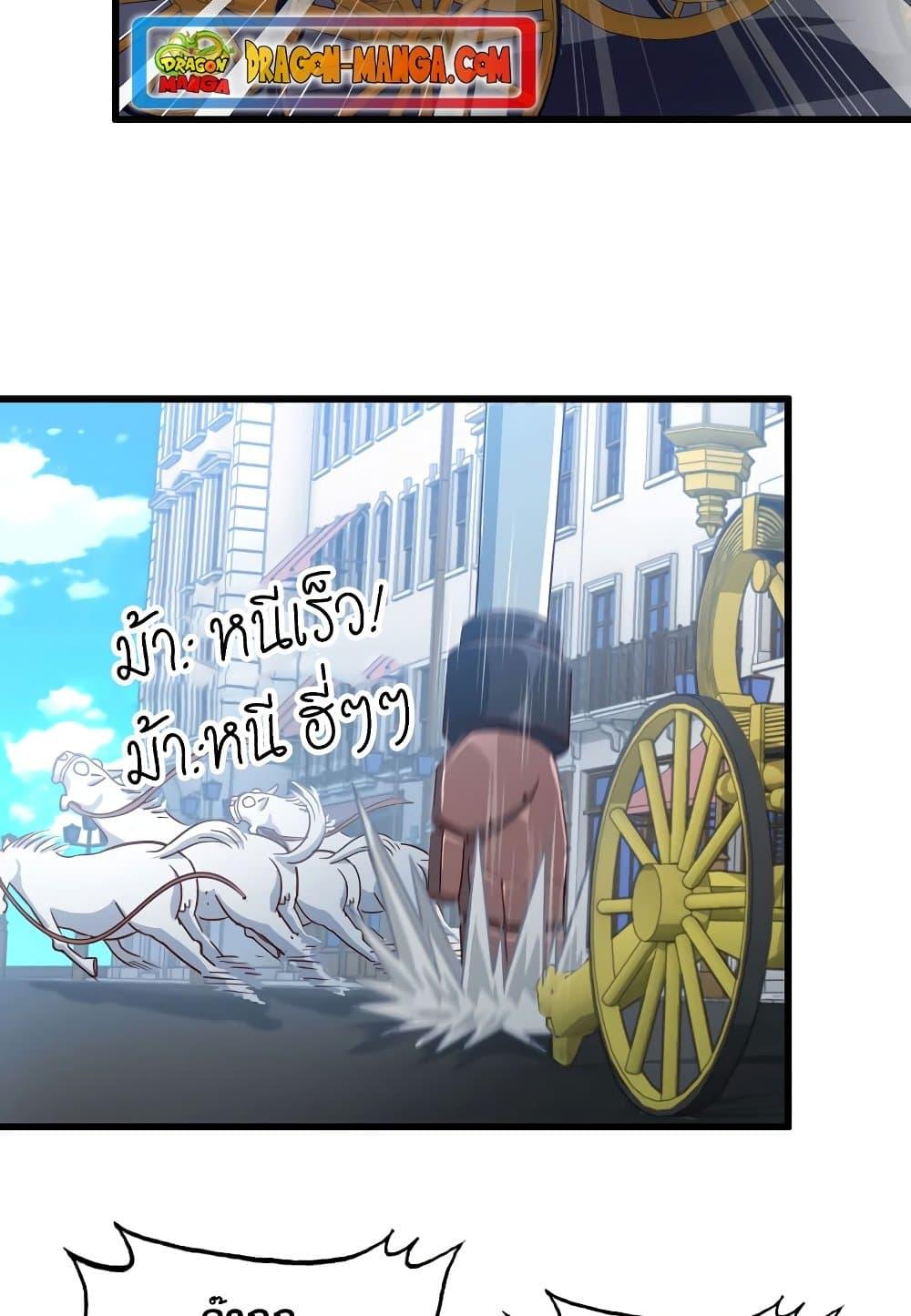 Manga-lc-com อ่านมังงะ อ่านการ์ตูน ออนไลน์ ฟรี My Wife is a Demon Queen ตอนที่ 1 2 3 4 5 6 7 8 9 10 11 12 13 14 ฟรี ไม่มีโฆษณา Manga-lc - อ่าน มังงะ อ่าน การ์ตูน ออนไลน์ อ่านมังงะ ฟรี