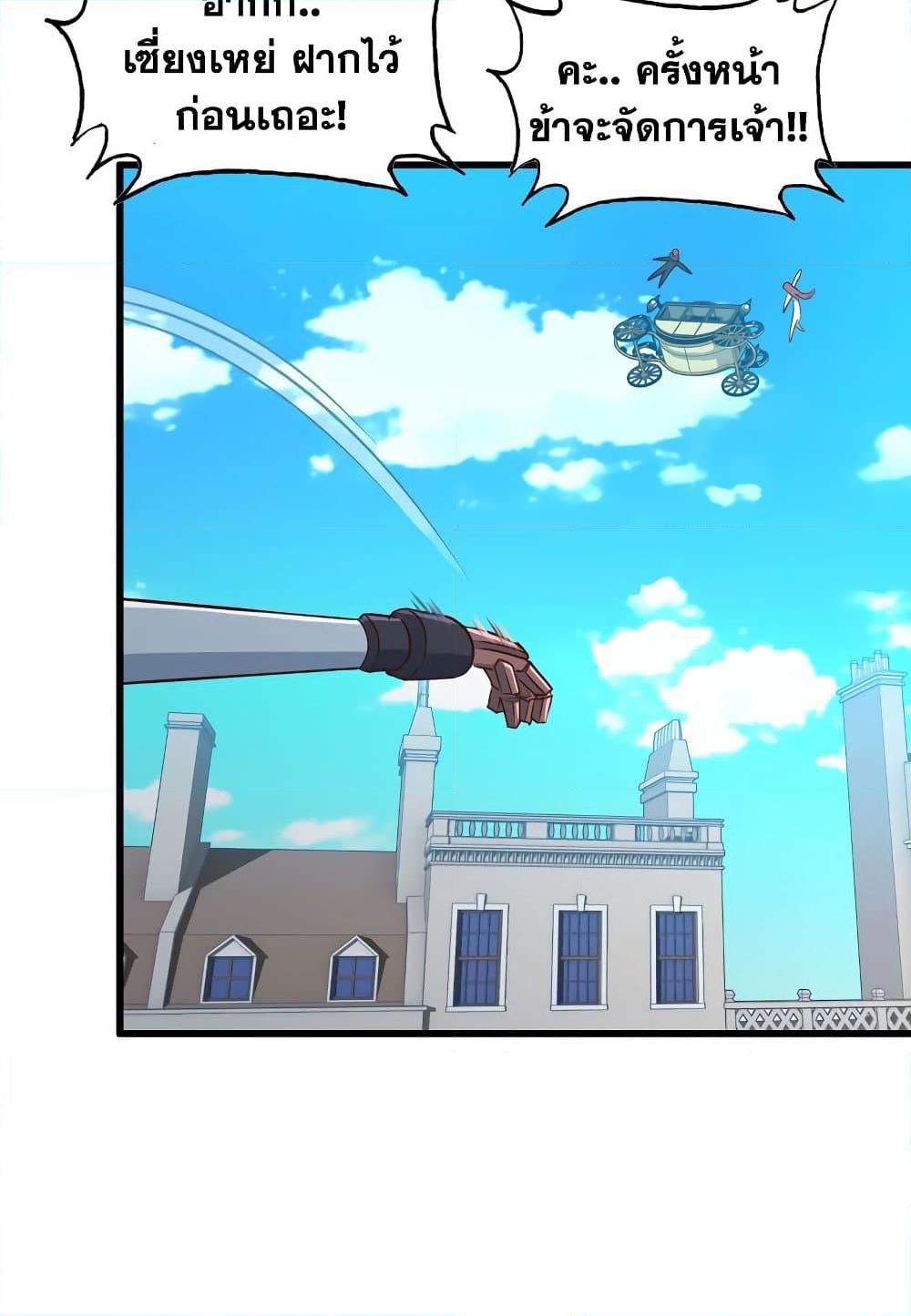 Manga-lc-com อ่านมังงะ อ่านการ์ตูน ออนไลน์ ฟรี My Wife is a Demon Queen ตอนที่ 1 2 3 4 5 6 7 8 9 10 11 12 13 14 ฟรี ไม่มีโฆษณา Manga-lc - อ่าน มังงะ อ่าน การ์ตูน ออนไลน์ อ่านมังงะ ฟรี