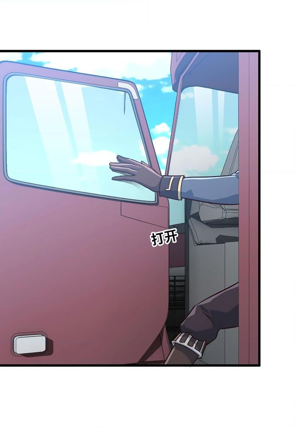 Manga-lc-com อ่านมังงะ อ่านการ์ตูน ออนไลน์ ฟรี My Wife is a Demon Queen ตอนที่ 1 2 3 4 5 6 7 8 9 10 11 12 13 14 ฟรี ไม่มีโฆษณา Manga-lc - อ่าน มังงะ อ่าน การ์ตูน ออนไลน์ อ่านมังงะ ฟรี