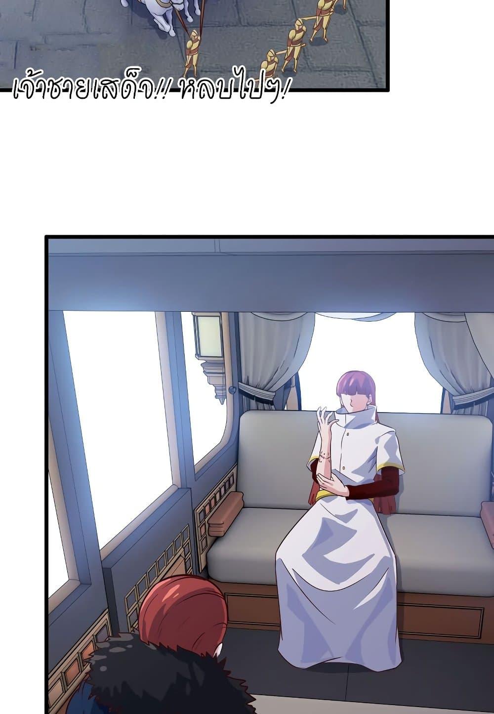 Manga-lc-com อ่านมังงะ อ่านการ์ตูน ออนไลน์ ฟรี My Wife is a Demon Queen ตอนที่ 1 2 3 4 5 6 7 8 9 10 11 12 13 14 ฟรี ไม่มีโฆษณา Manga-lc - อ่าน มังงะ อ่าน การ์ตูน ออนไลน์ อ่านมังงะ ฟรี