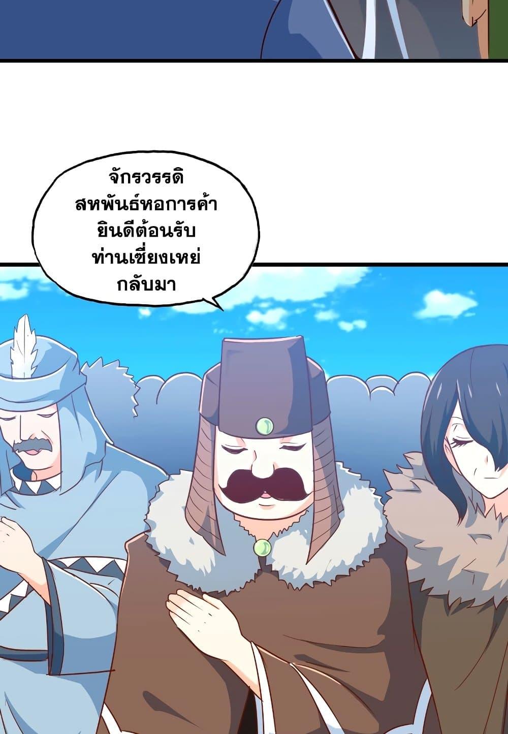 Manga-lc-com อ่านมังงะ อ่านการ์ตูน ออนไลน์ ฟรี My Wife is a Demon Queen ตอนที่ 1 2 3 4 5 6 7 8 9 10 11 12 13 14 ฟรี ไม่มีโฆษณา Manga-lc - อ่าน มังงะ อ่าน การ์ตูน ออนไลน์ อ่านมังงะ ฟรี