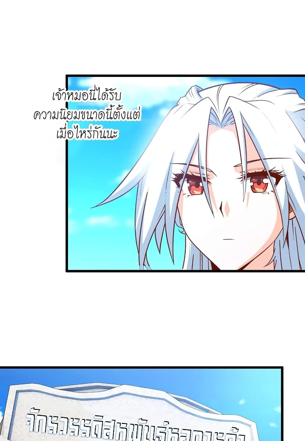 Manga-lc-com อ่านมังงะ อ่านการ์ตูน ออนไลน์ ฟรี My Wife is a Demon Queen ตอนที่ 1 2 3 4 5 6 7 8 9 10 11 12 13 14 ฟรี ไม่มีโฆษณา Manga-lc - อ่าน มังงะ อ่าน การ์ตูน ออนไลน์ อ่านมังงะ ฟรี