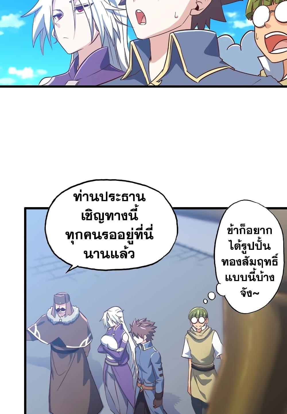 Manga-lc-com อ่านมังงะ อ่านการ์ตูน ออนไลน์ ฟรี My Wife is a Demon Queen ตอนที่ 1 2 3 4 5 6 7 8 9 10 11 12 13 14 ฟรี ไม่มีโฆษณา Manga-lc - อ่าน มังงะ อ่าน การ์ตูน ออนไลน์ อ่านมังงะ ฟรี