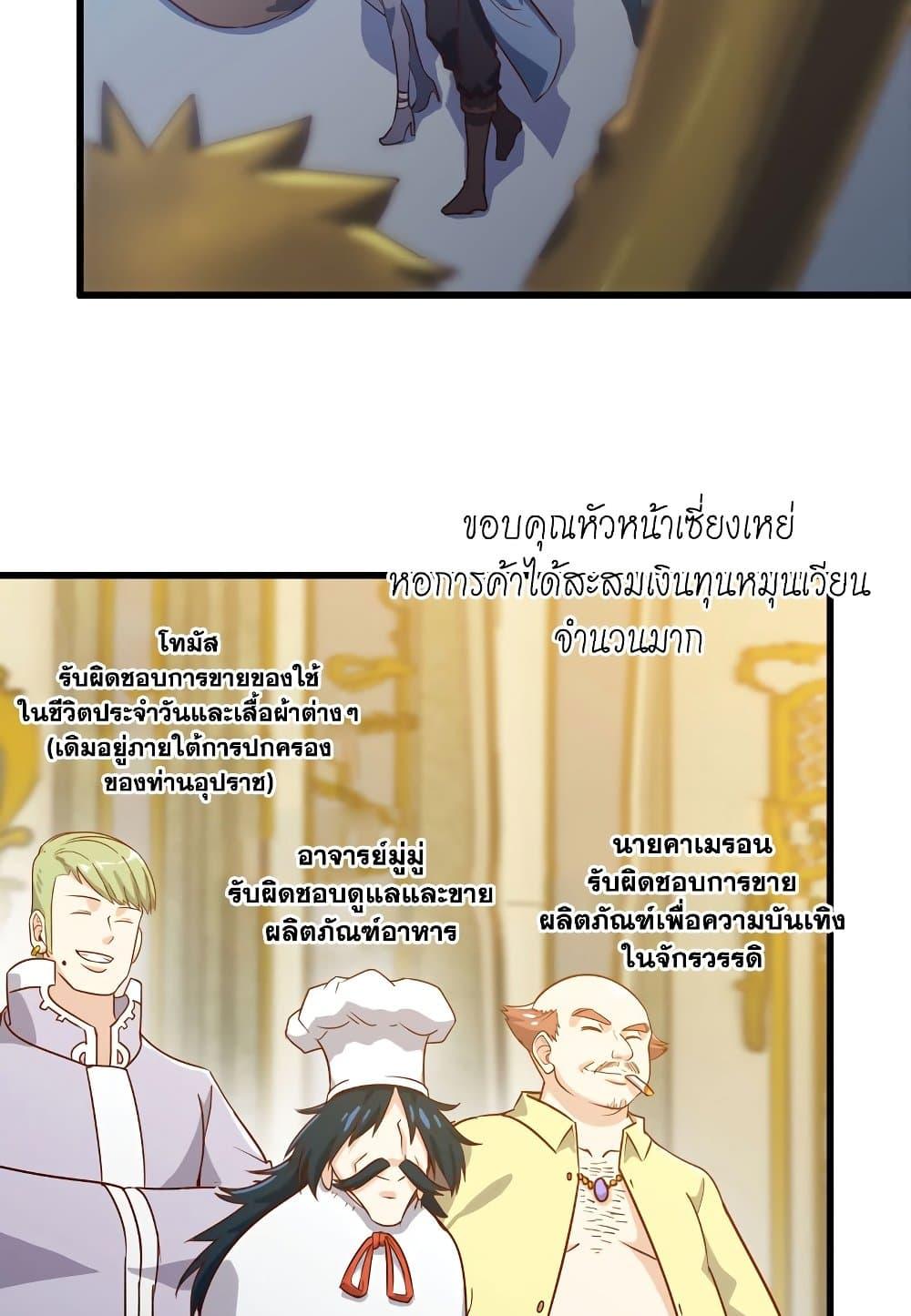 Manga-lc-com อ่านมังงะ อ่านการ์ตูน ออนไลน์ ฟรี My Wife is a Demon Queen ตอนที่ 1 2 3 4 5 6 7 8 9 10 11 12 13 14 ฟรี ไม่มีโฆษณา Manga-lc - อ่าน มังงะ อ่าน การ์ตูน ออนไลน์ อ่านมังงะ ฟรี