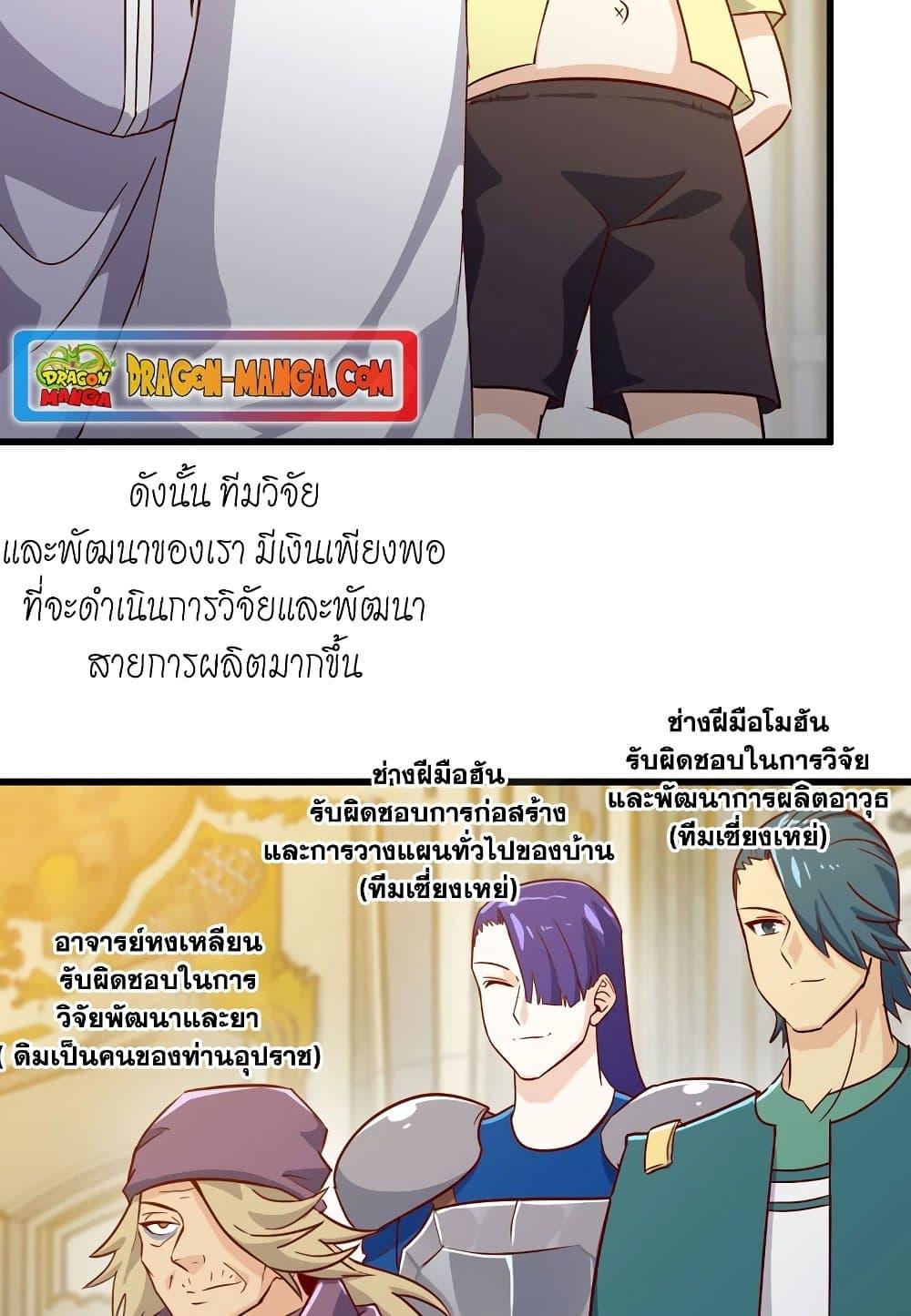 Manga-lc-com อ่านมังงะ อ่านการ์ตูน ออนไลน์ ฟรี My Wife is a Demon Queen ตอนที่ 1 2 3 4 5 6 7 8 9 10 11 12 13 14 ฟรี ไม่มีโฆษณา Manga-lc - อ่าน มังงะ อ่าน การ์ตูน ออนไลน์ อ่านมังงะ ฟรี
