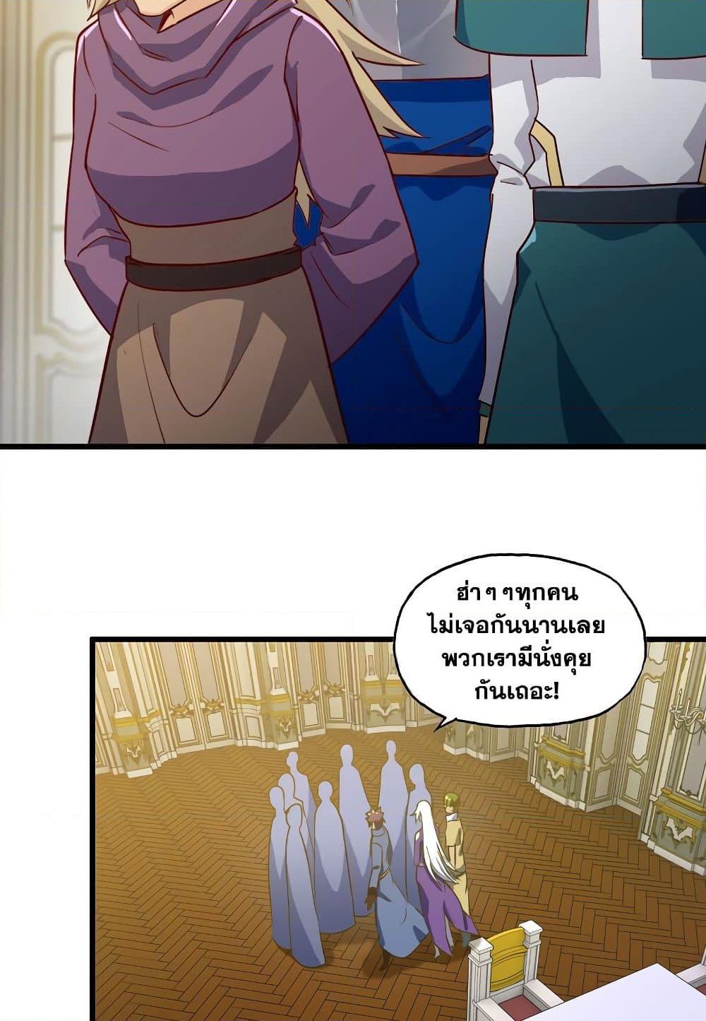 Manga-lc-com อ่านมังงะ อ่านการ์ตูน ออนไลน์ ฟรี My Wife is a Demon Queen ตอนที่ 1 2 3 4 5 6 7 8 9 10 11 12 13 14 ฟรี ไม่มีโฆษณา Manga-lc - อ่าน มังงะ อ่าน การ์ตูน ออนไลน์ อ่านมังงะ ฟรี