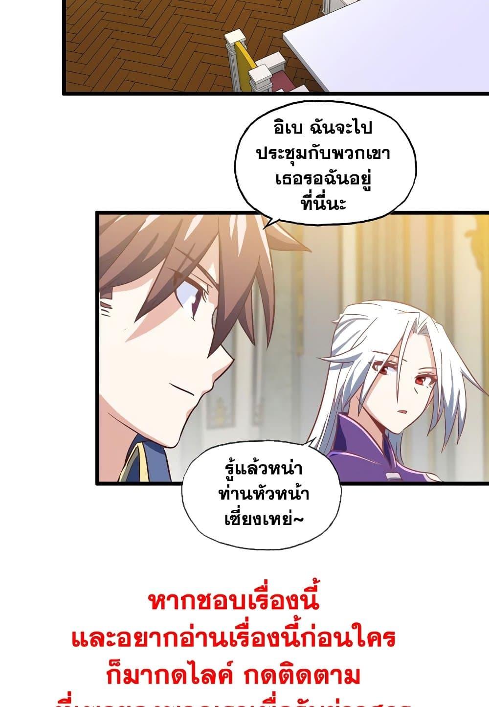 Manga-lc-com อ่านมังงะ อ่านการ์ตูน ออนไลน์ ฟรี My Wife is a Demon Queen ตอนที่ 1 2 3 4 5 6 7 8 9 10 11 12 13 14 ฟรี ไม่มีโฆษณา Manga-lc - อ่าน มังงะ อ่าน การ์ตูน ออนไลน์ อ่านมังงะ ฟรี