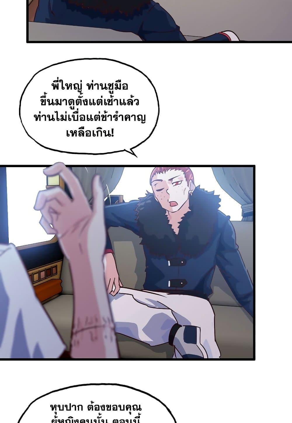 Manga-lc-com อ่านมังงะ อ่านการ์ตูน ออนไลน์ ฟรี My Wife is a Demon Queen ตอนที่ 1 2 3 4 5 6 7 8 9 10 11 12 13 14 ฟรี ไม่มีโฆษณา Manga-lc - อ่าน มังงะ อ่าน การ์ตูน ออนไลน์ อ่านมังงะ ฟรี