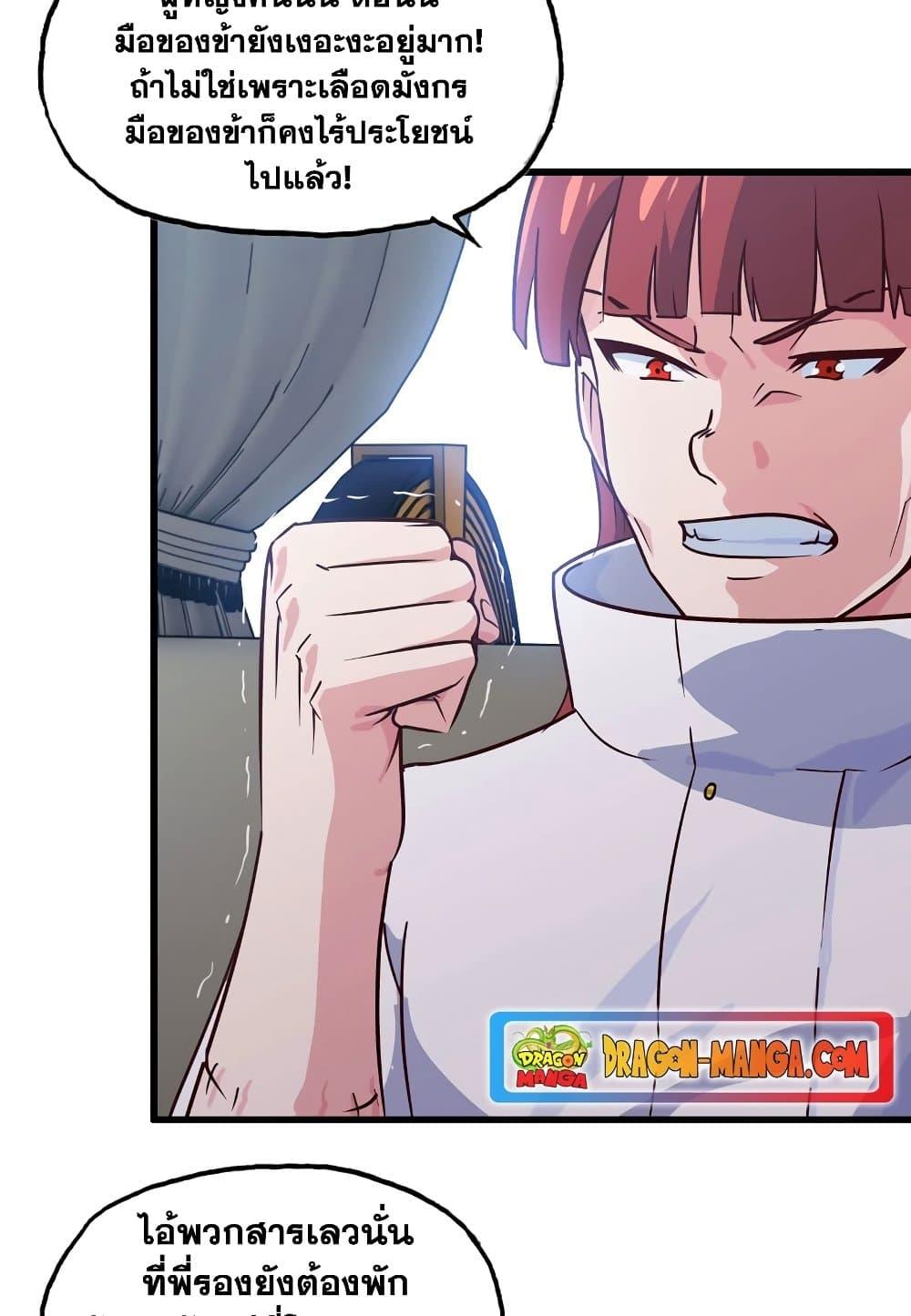 Manga-lc-com อ่านมังงะ อ่านการ์ตูน ออนไลน์ ฟรี My Wife is a Demon Queen ตอนที่ 1 2 3 4 5 6 7 8 9 10 11 12 13 14 ฟรี ไม่มีโฆษณา Manga-lc - อ่าน มังงะ อ่าน การ์ตูน ออนไลน์ อ่านมังงะ ฟรี