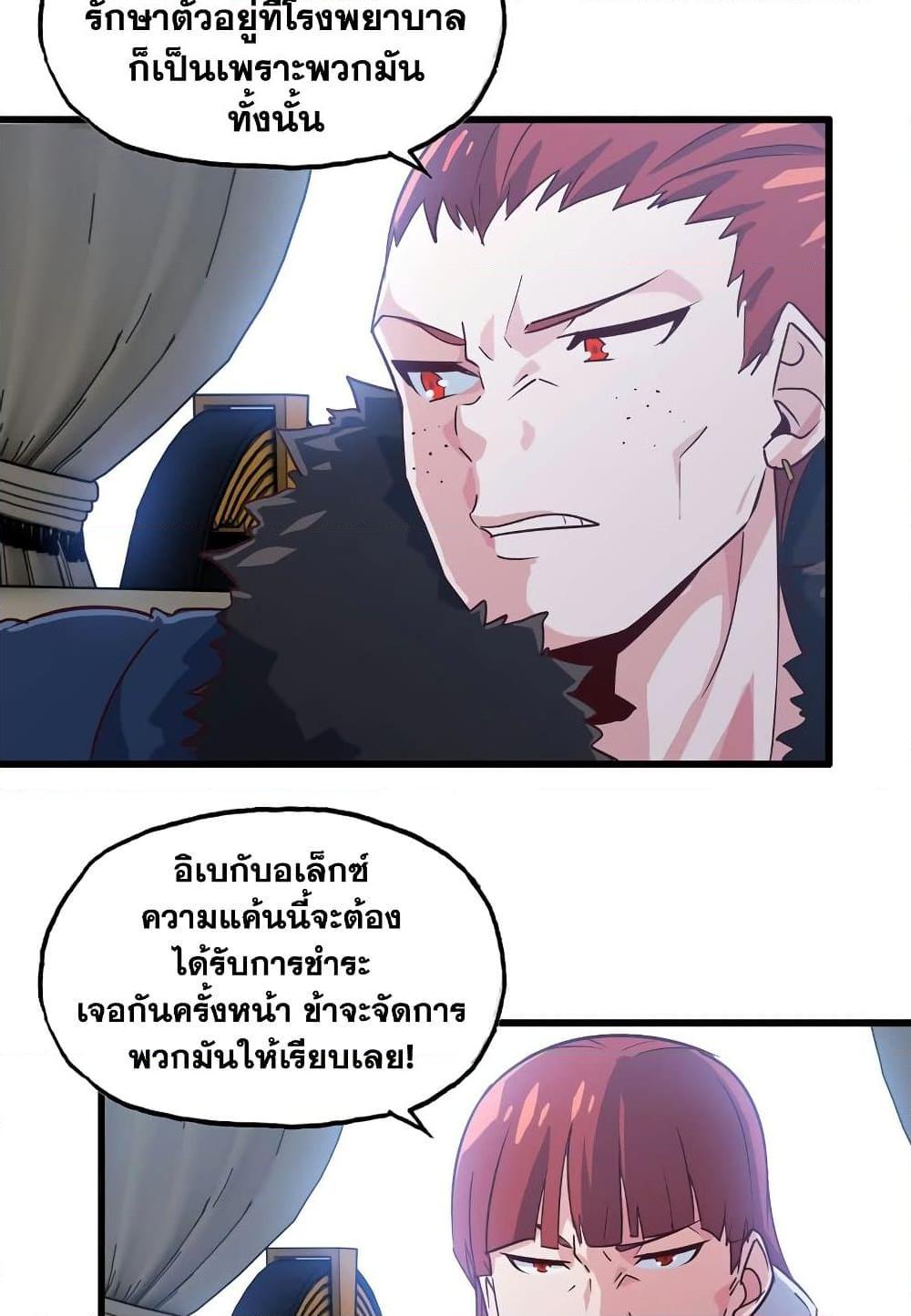 Manga-lc-com อ่านมังงะ อ่านการ์ตูน ออนไลน์ ฟรี My Wife is a Demon Queen ตอนที่ 1 2 3 4 5 6 7 8 9 10 11 12 13 14 ฟรี ไม่มีโฆษณา Manga-lc - อ่าน มังงะ อ่าน การ์ตูน ออนไลน์ อ่านมังงะ ฟรี