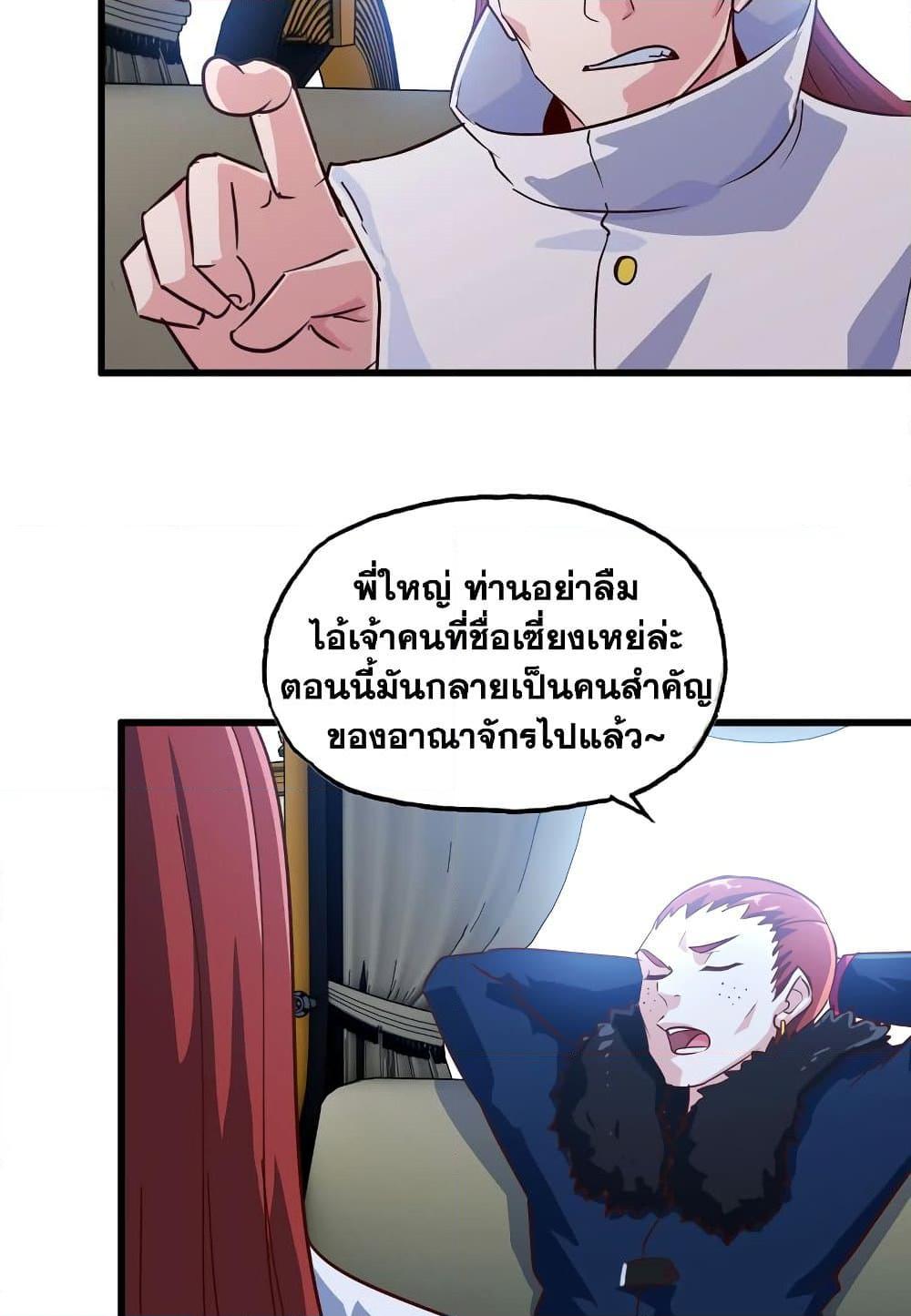 Manga-lc-com อ่านมังงะ อ่านการ์ตูน ออนไลน์ ฟรี My Wife is a Demon Queen ตอนที่ 1 2 3 4 5 6 7 8 9 10 11 12 13 14 ฟรี ไม่มีโฆษณา Manga-lc - อ่าน มังงะ อ่าน การ์ตูน ออนไลน์ อ่านมังงะ ฟรี