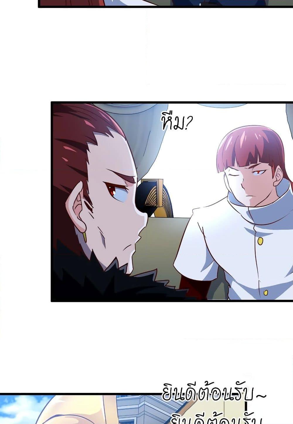 Manga-lc-com อ่านมังงะ อ่านการ์ตูน ออนไลน์ ฟรี My Wife is a Demon Queen ตอนที่ 1 2 3 4 5 6 7 8 9 10 11 12 13 14 ฟรี ไม่มีโฆษณา Manga-lc - อ่าน มังงะ อ่าน การ์ตูน ออนไลน์ อ่านมังงะ ฟรี