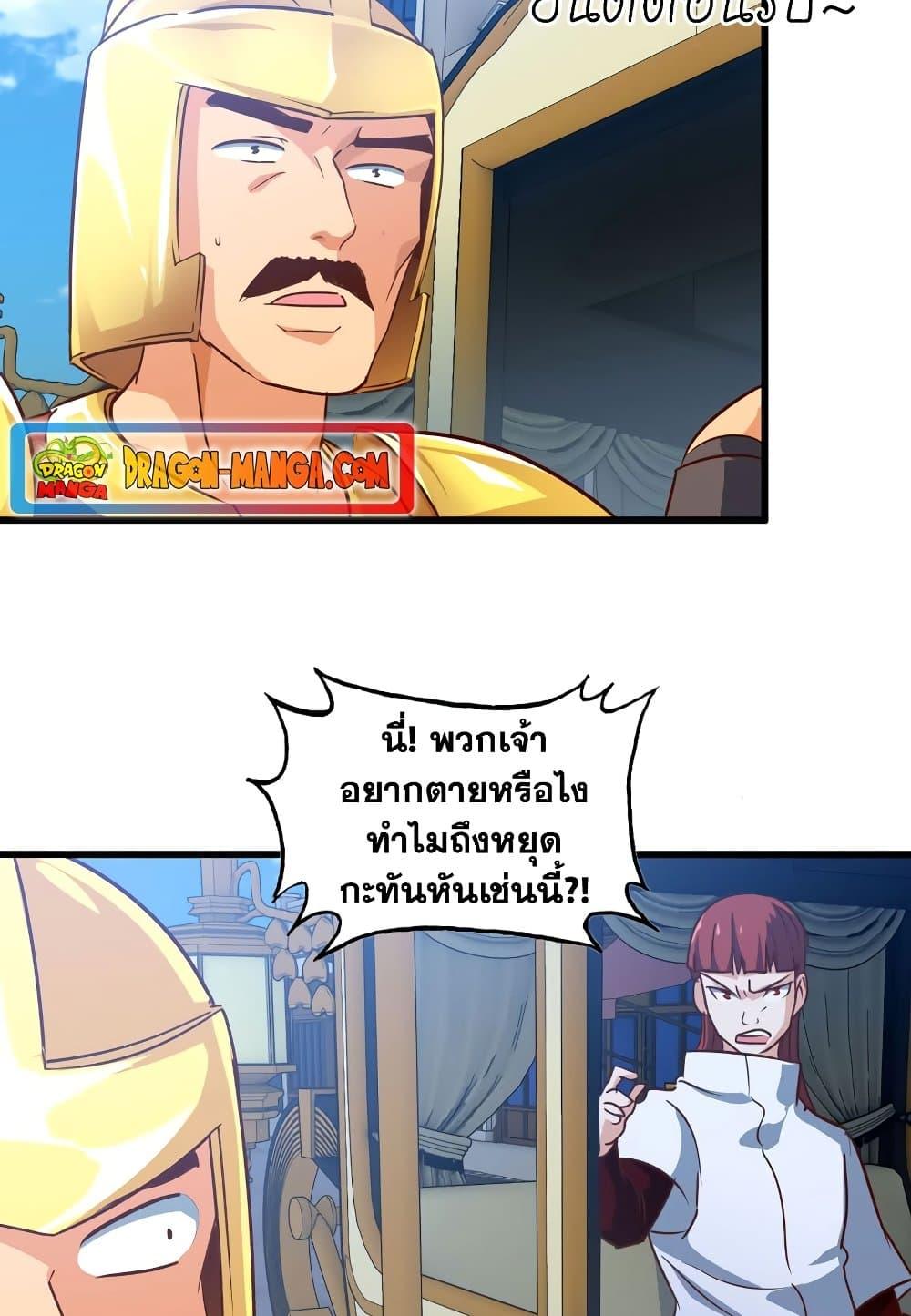 Manga-lc-com อ่านมังงะ อ่านการ์ตูน ออนไลน์ ฟรี My Wife is a Demon Queen ตอนที่ 1 2 3 4 5 6 7 8 9 10 11 12 13 14 ฟรี ไม่มีโฆษณา Manga-lc - อ่าน มังงะ อ่าน การ์ตูน ออนไลน์ อ่านมังงะ ฟรี