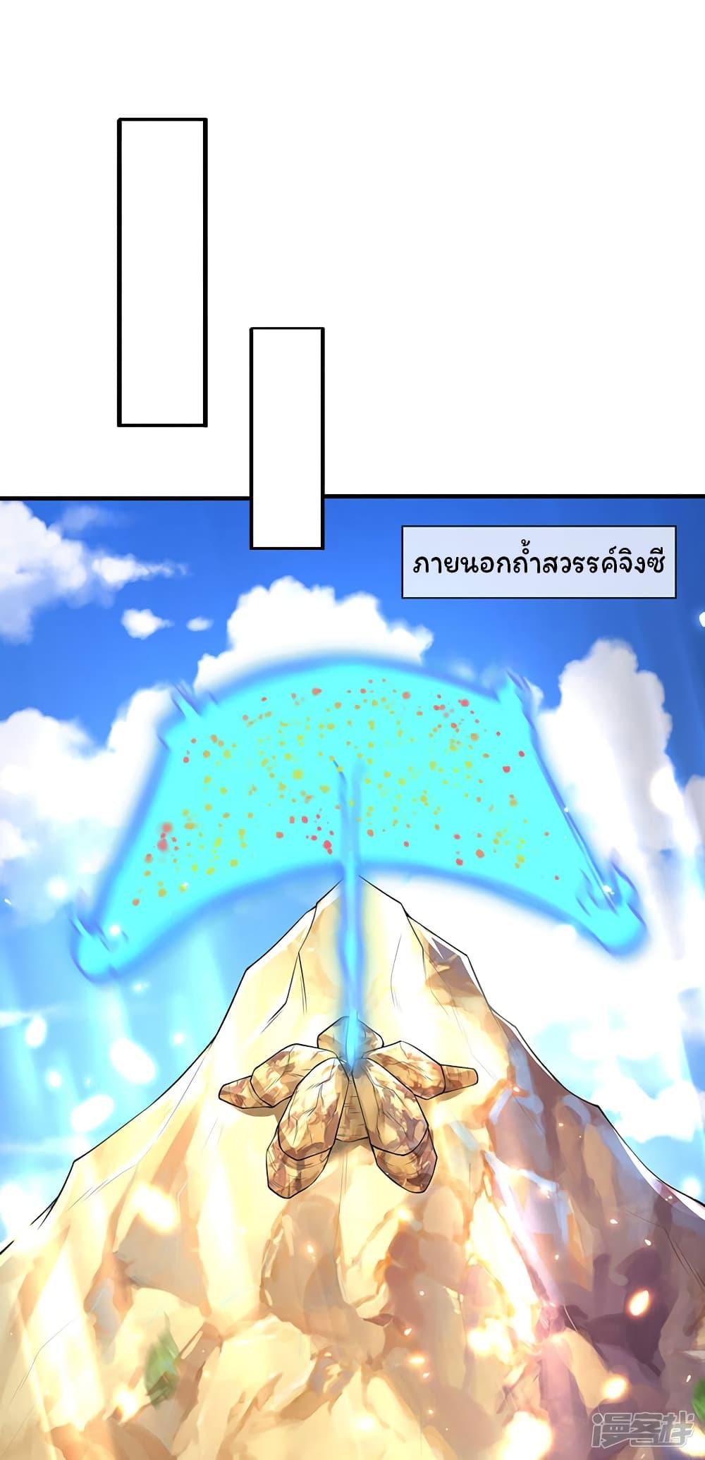 Manga-lc-com อ่านมังงะ อ่านการ์ตูน ออนไลน์ ฟรี Eternal god King ตอนที่ 1 2 3 4 5 6 7 8 9 10 11 12 13 14 ฟรี ไม่มีโฆษณา Manga-lc - อ่าน มังงะ อ่าน การ์ตูน ออนไลน์ อ่านมังงะ ฟรี